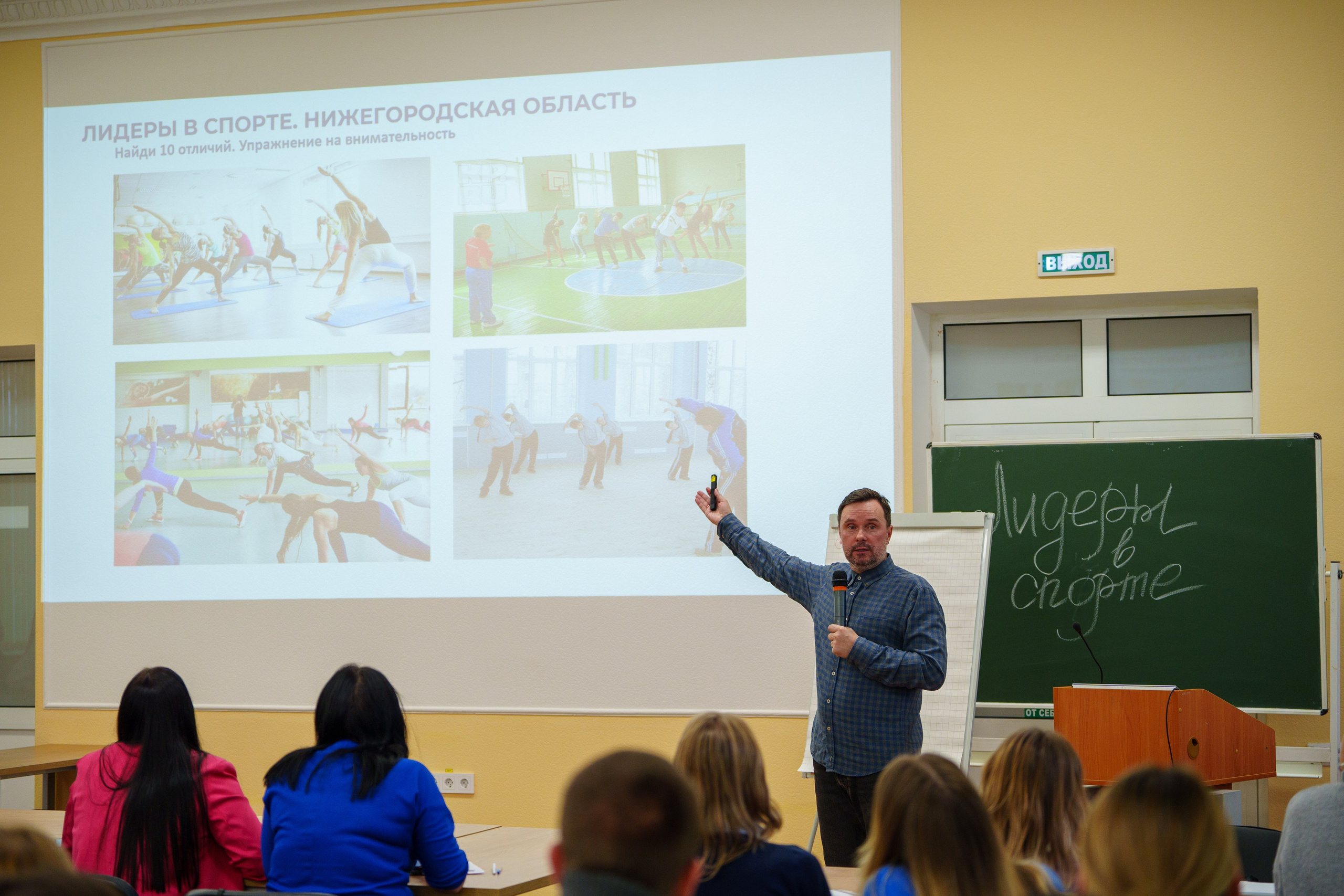 КУПНО. Sunnyman