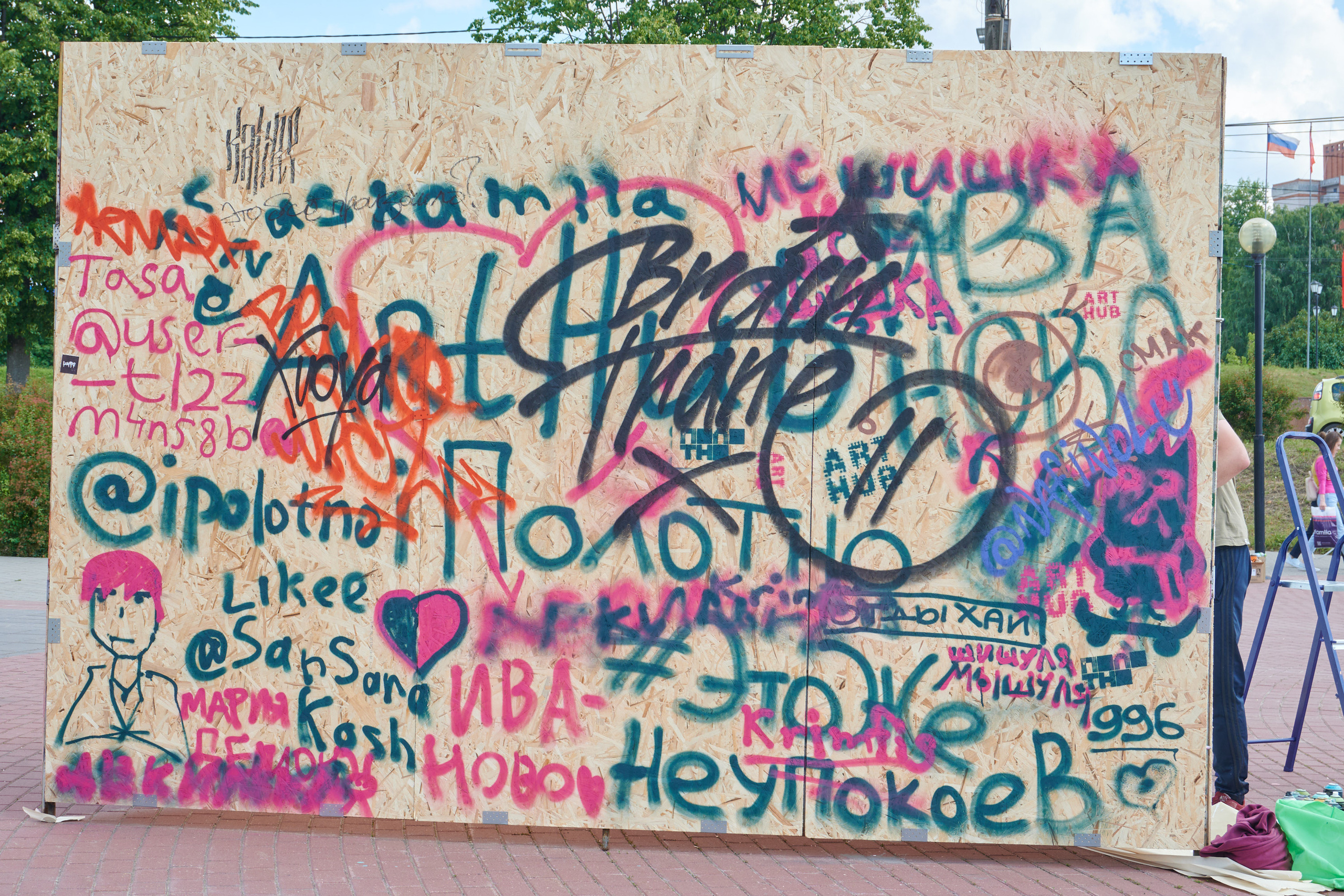 Граффити в день молодежи иваново. Фотограф в Иваново: Каталожная съемка одежды и постельного белья, Wildberries