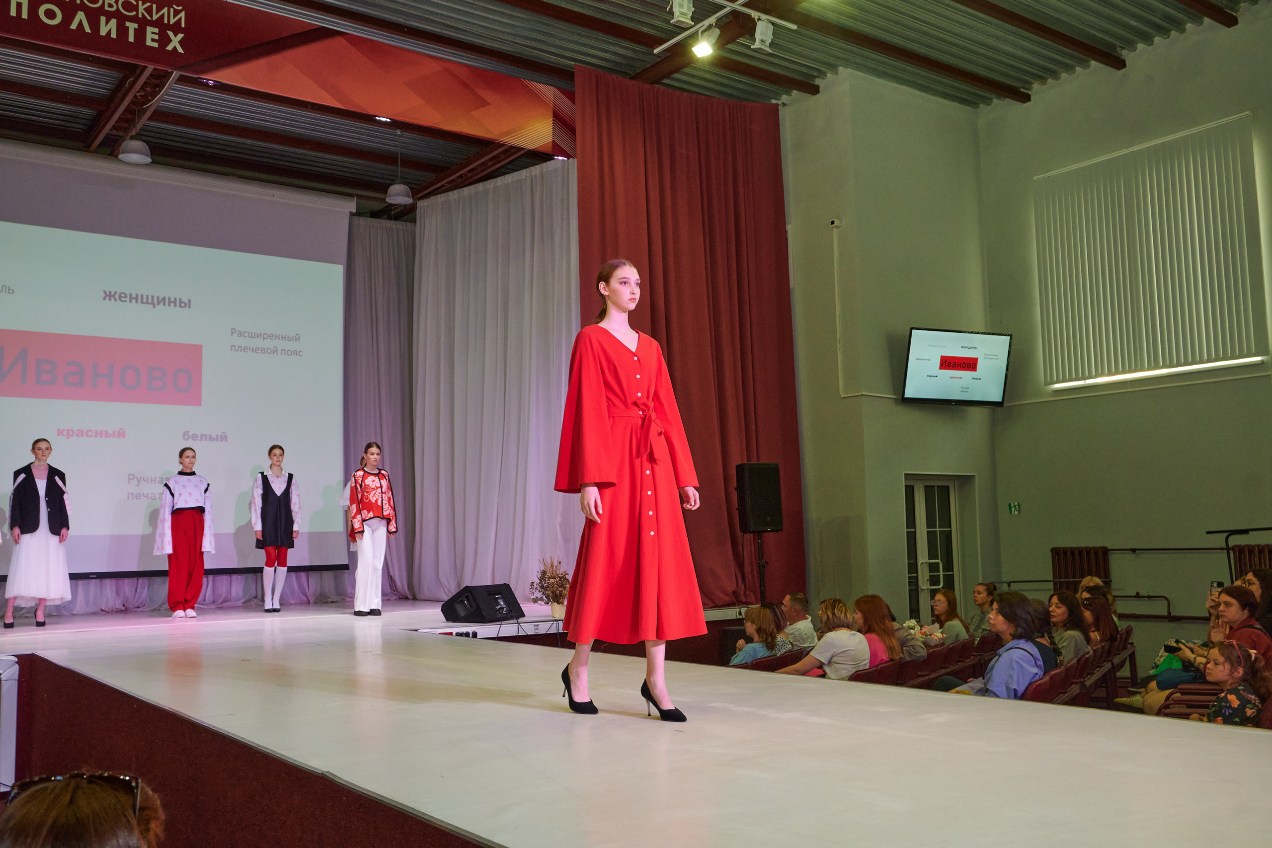 Русский силуэт иваново 26 июня. Фотограф в Иваново: Каталожная съемка одежды и постельного белья, Wildberries