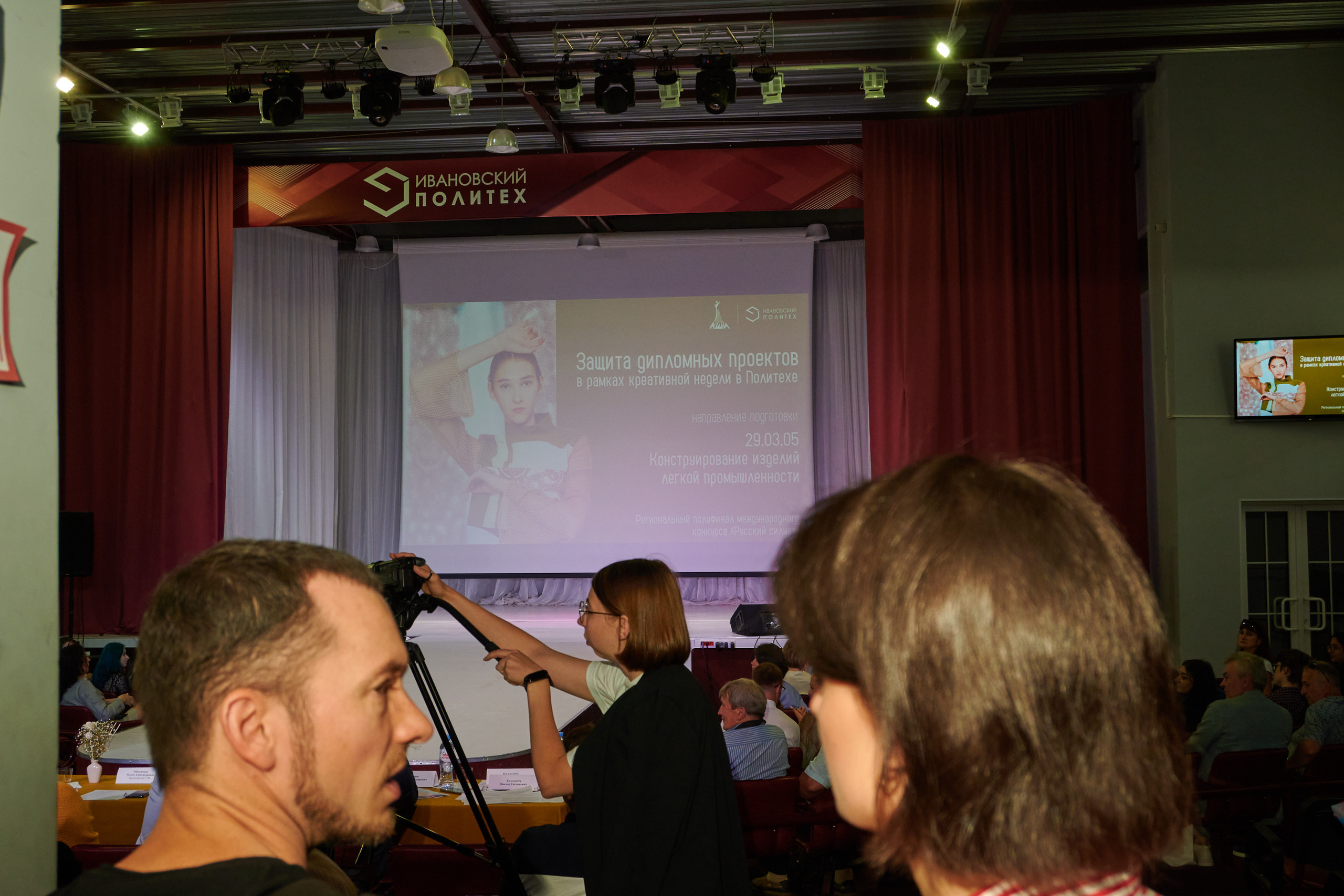 Русский силуэт иваново 26 июня. Фотограф в Иваново: Каталожная съемка одежды и постельного белья, Wildberries