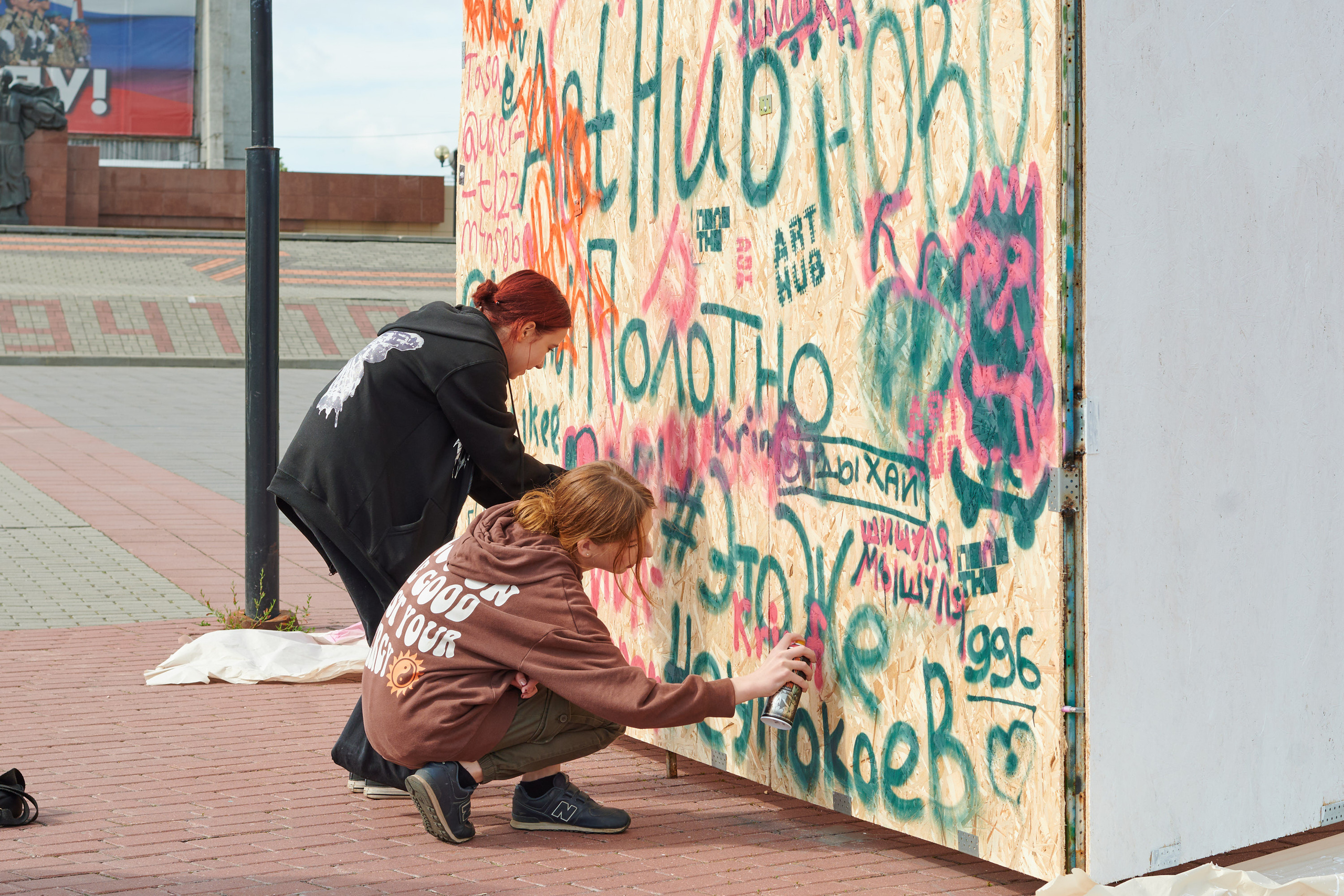 Граффити в день молодежи иваново. Фотограф в Иваново: Каталожная съемка одежды и постельного белья, Wildberries