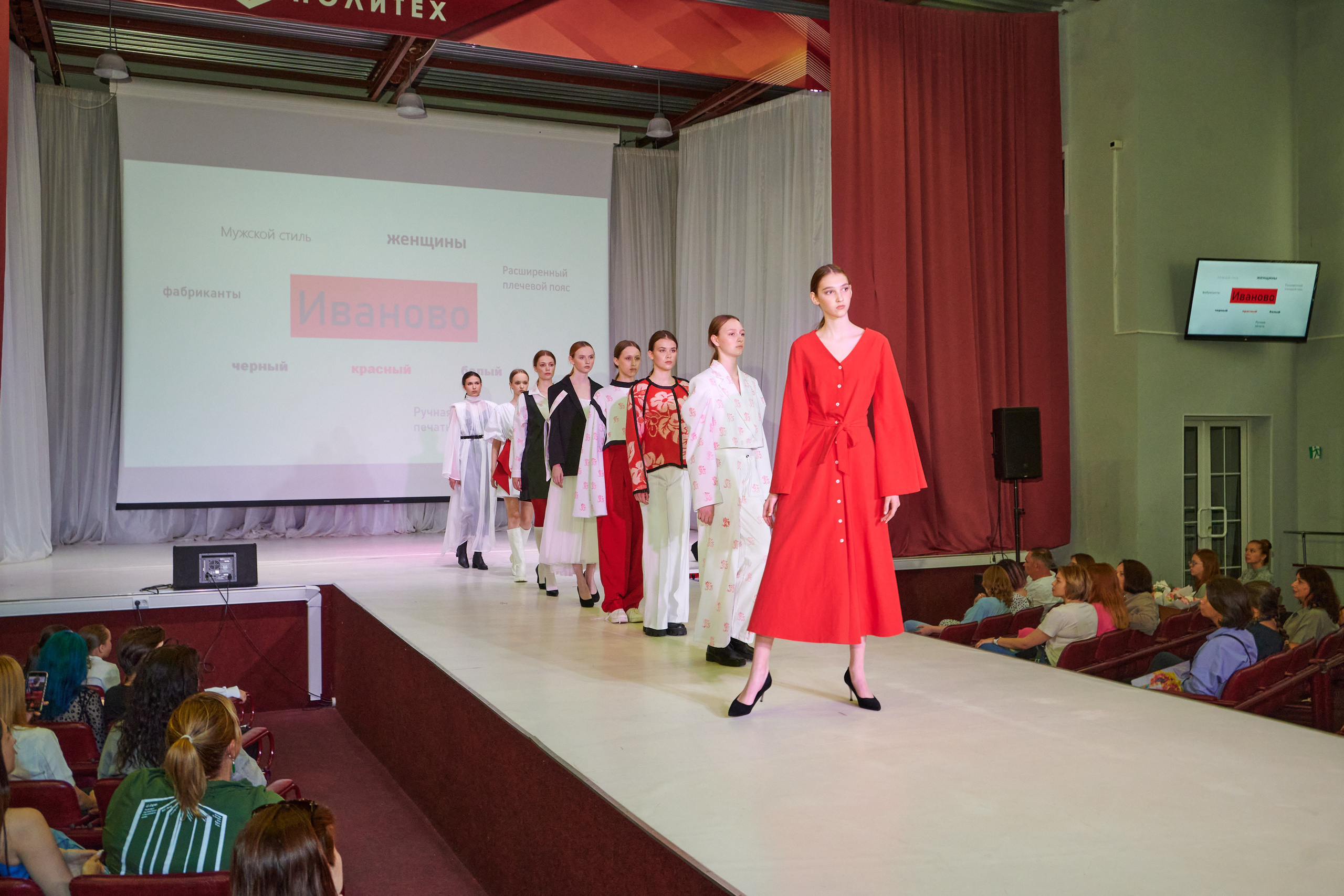 Русский силуэт иваново 26 июня. Фотограф в Иваново: Каталожная съемка одежды и постельного белья, Wildberries