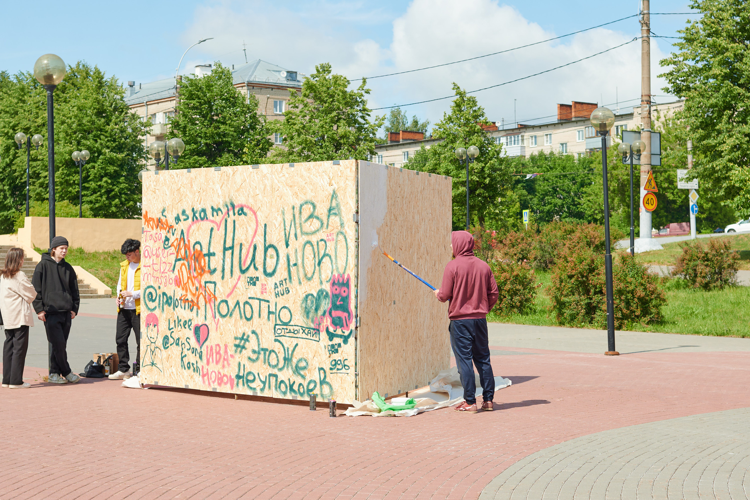 Граффити в день молодежи иваново. Фотограф в Иваново: Каталожная съемка одежды и постельного белья, Wildberries