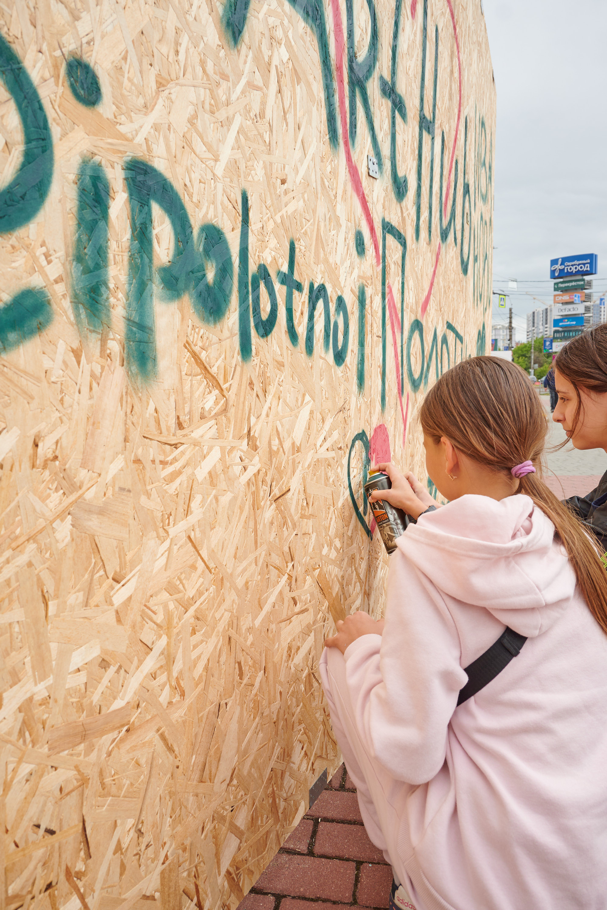 Граффити в день молодежи иваново. Фотограф в Иваново: Каталожная съемка одежды и постельного белья, Wildberries