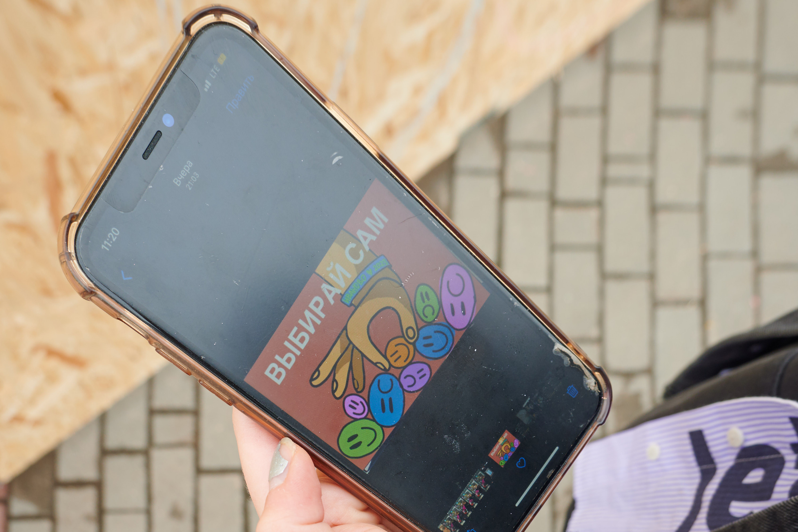 Граффити в день молодежи иваново. Фотограф в Иваново: Каталожная съемка одежды и постельного белья, Wildberries