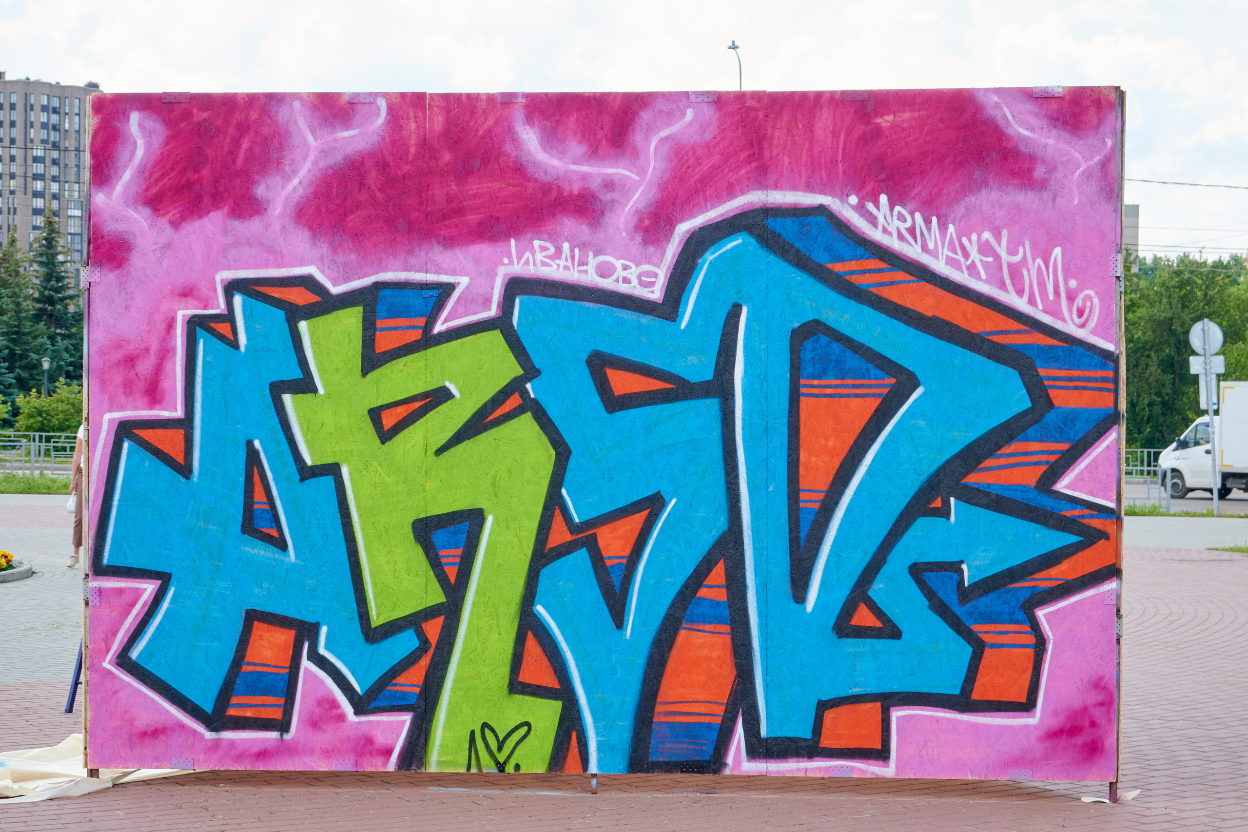 Граффити в день молодежи иваново. Фотограф в Иваново: Каталожная съемка одежды и постельного белья, Wildberries