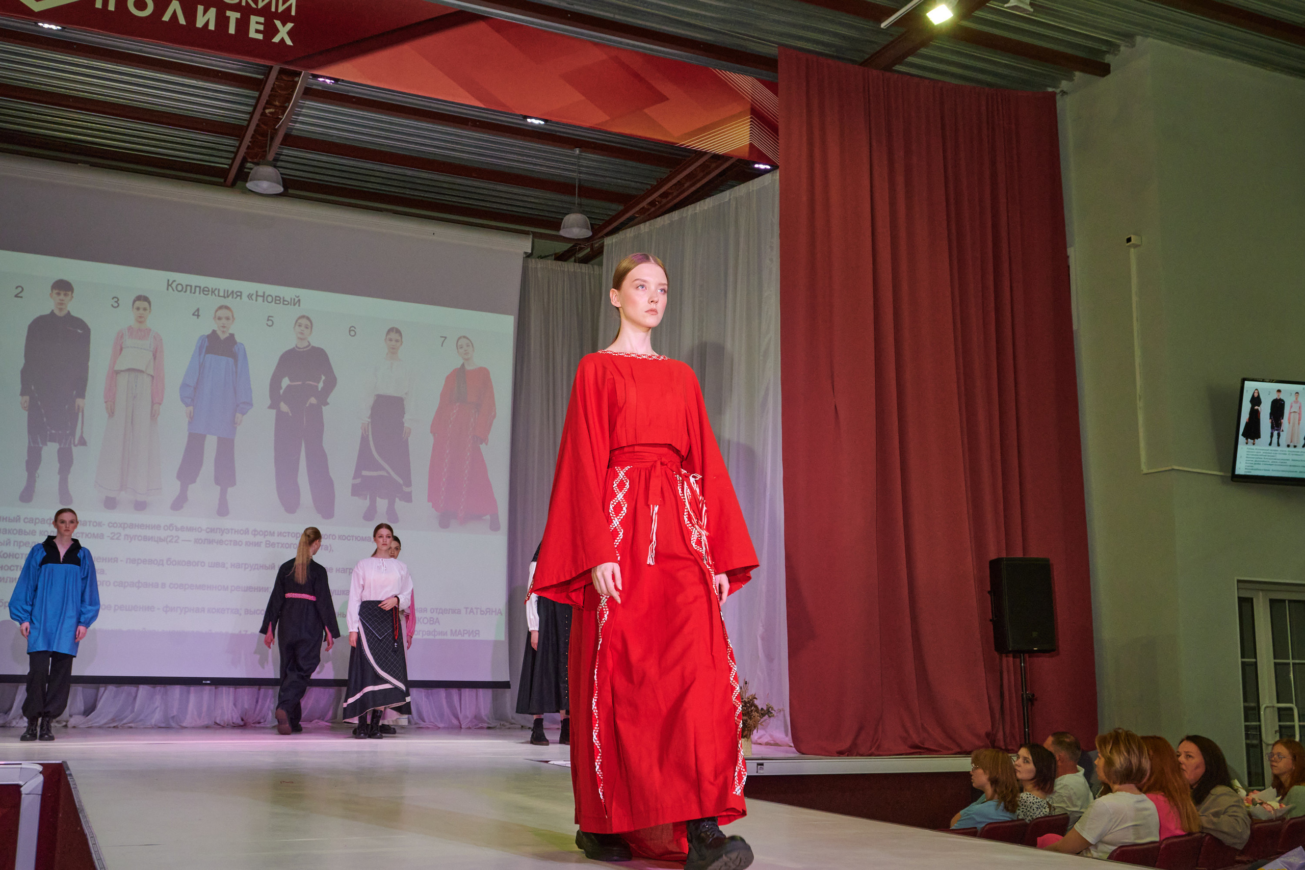 Русский силуэт иваново 26 июня. Фотограф в Иваново: Каталожная съемка одежды и постельного белья, Wildberries