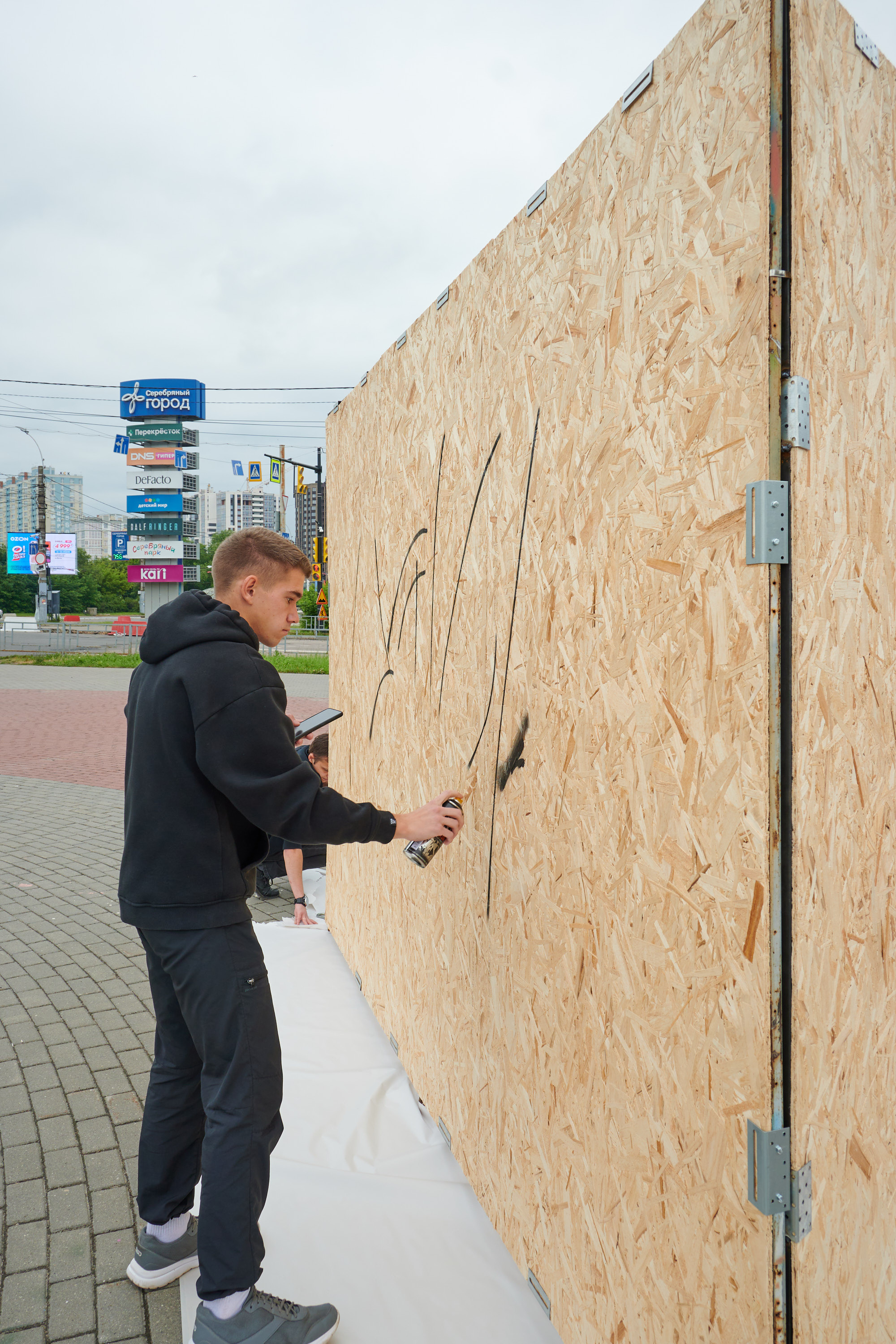 Граффити в день молодежи иваново. Фотограф в Иваново: Каталожная съемка одежды и постельного белья, Wildberries