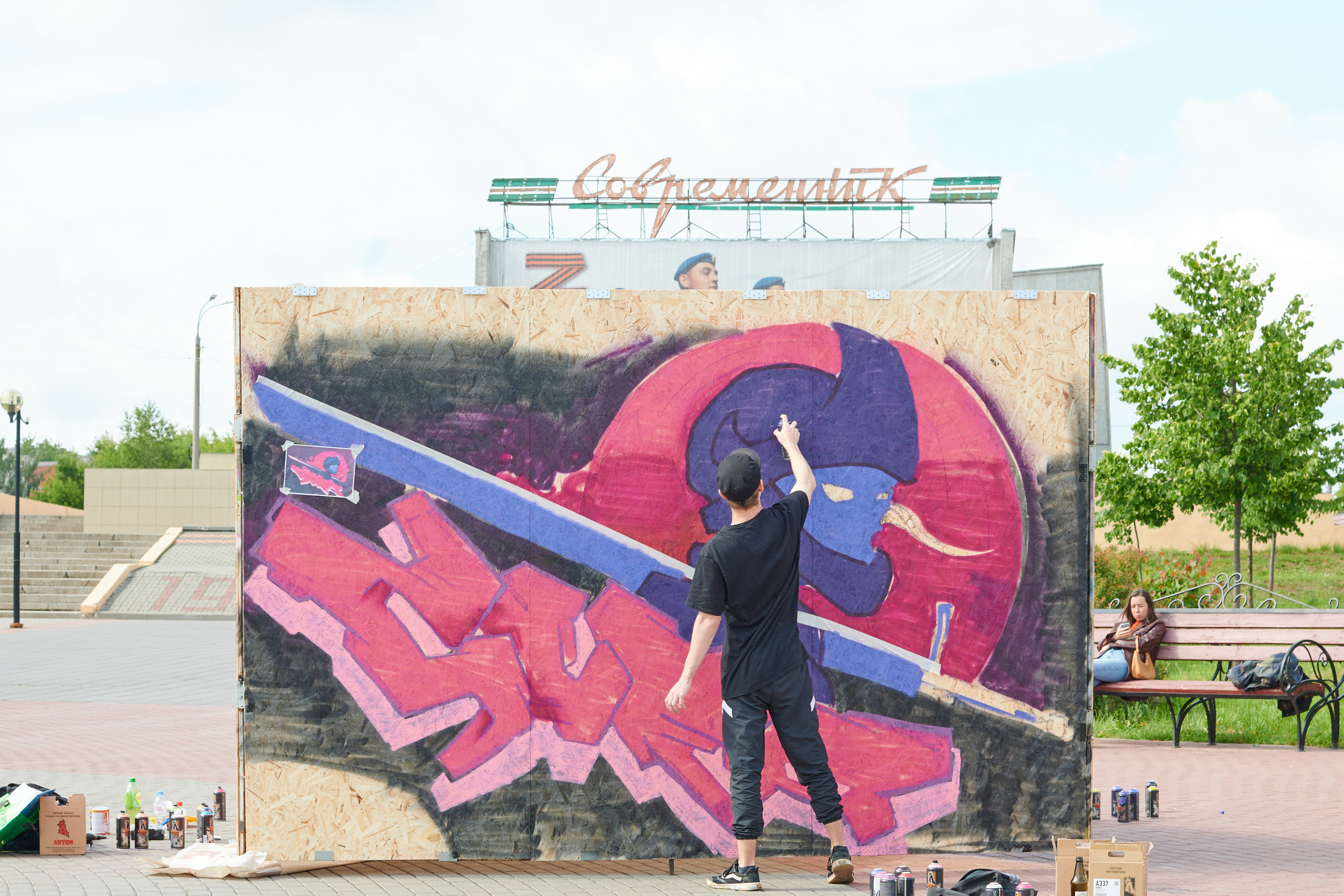 Граффити в день молодежи иваново. Фотограф в Иваново: Каталожная съемка одежды и постельного белья, Wildberries