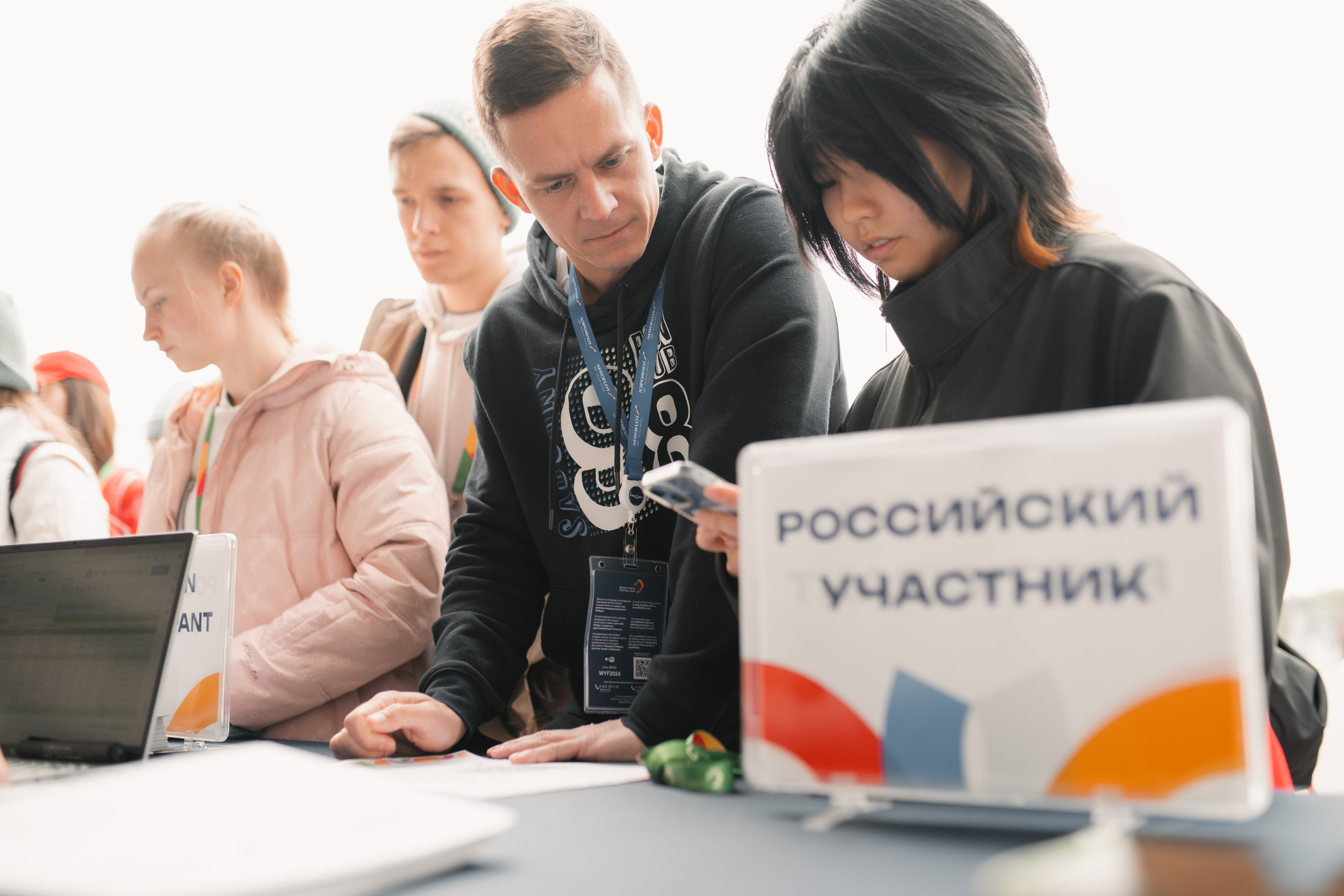 Аэрофлот. Навстречу друг другу. Репортажный фотограф в Краснодаре, Иван Ванюшенков