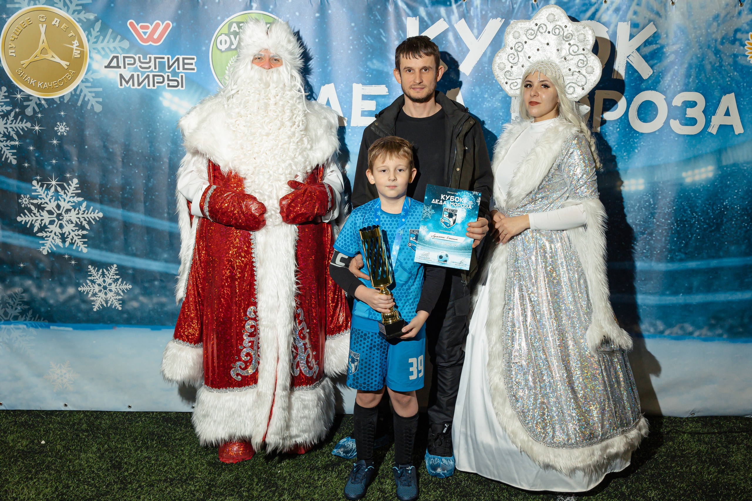 Турнир «Джуниор». Фотограф Вячеслав Фарунин