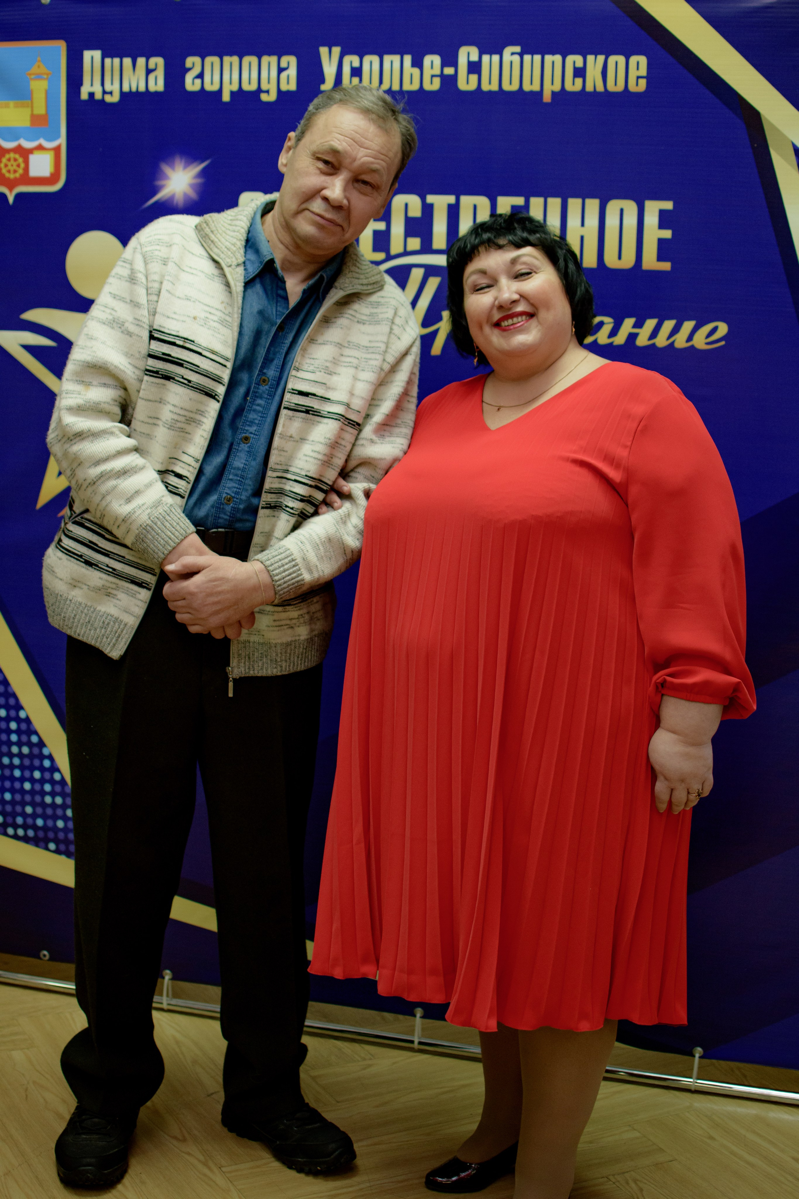 ОБЩЕСТВЕННОЕ ПРИЗНАНИЕ. Photokarish