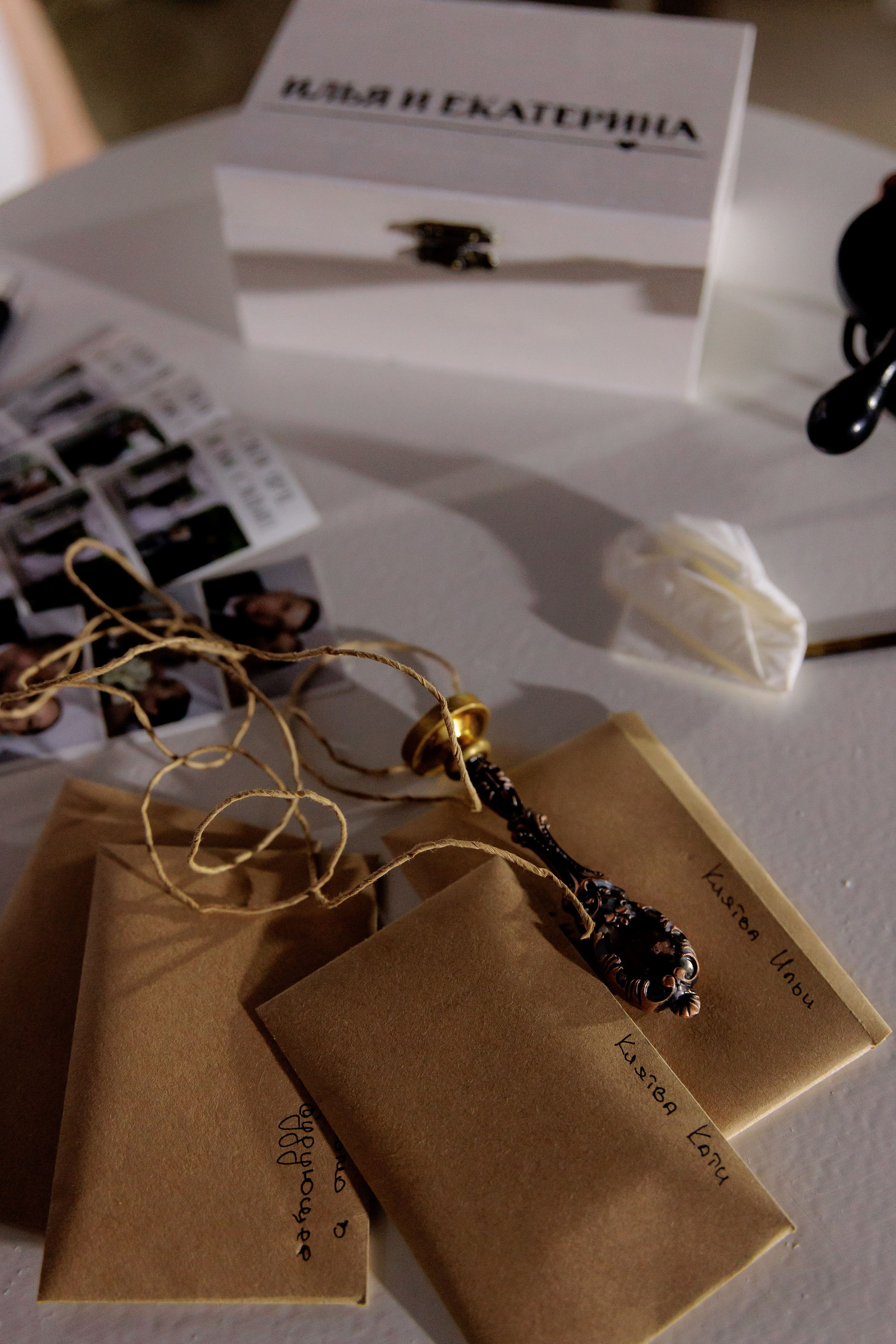 Екатерина и Илья. Фотограф Дарья Норкина