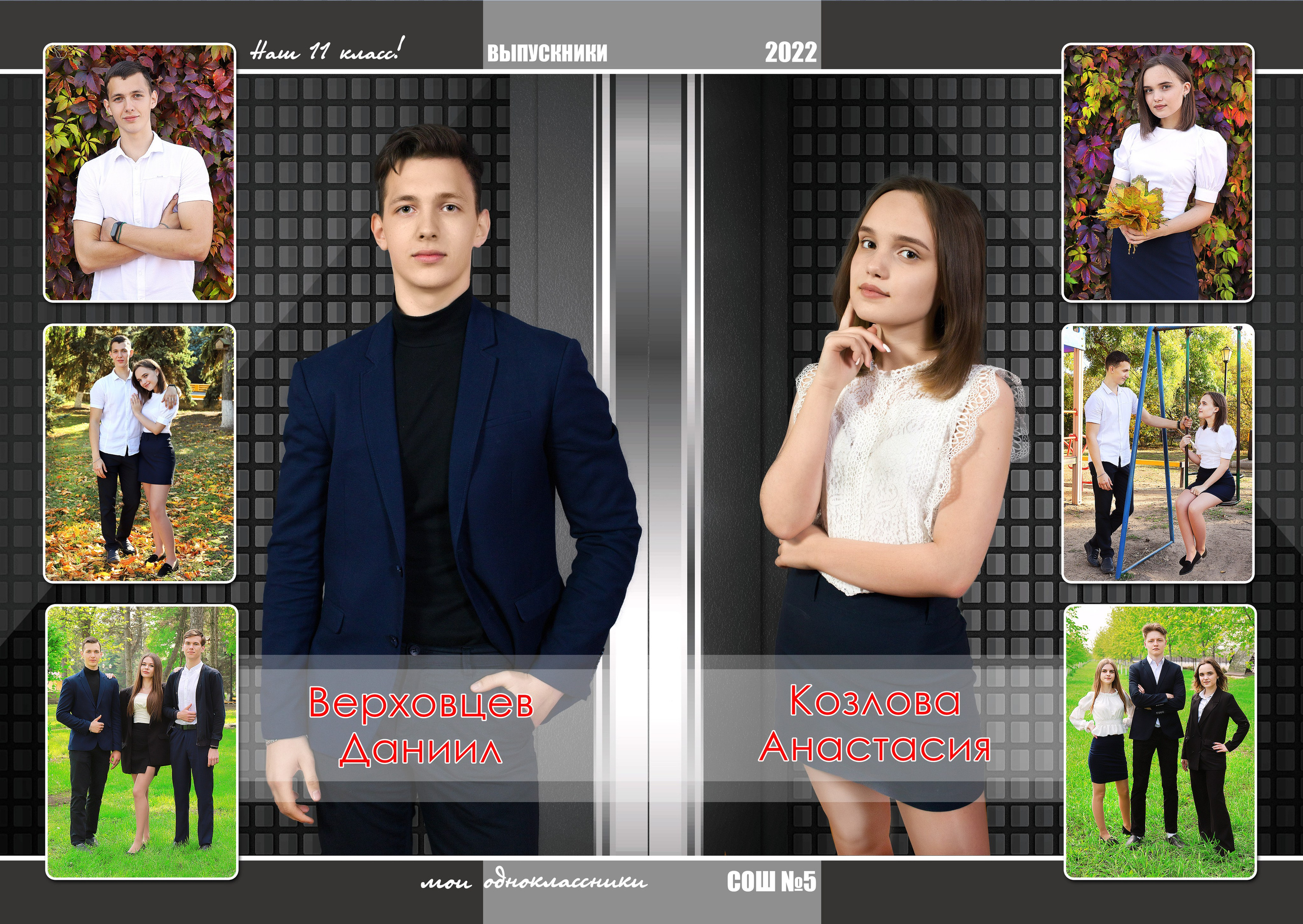 Альбом Черный стиль 11 класс. Игорь Варава свадебный фотограф видеограф Белая Глина Краснодар