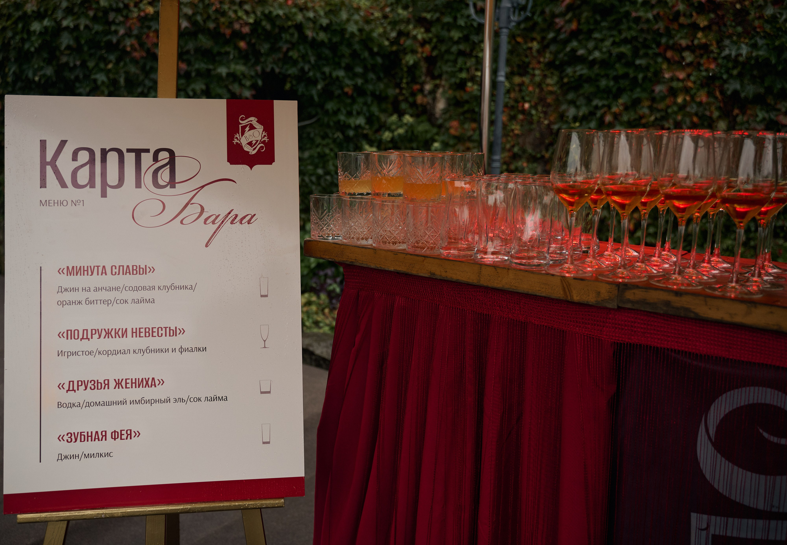 Свадьба 14.09.2024. Свадебный фотограф во Владивостоке Гарагуля Игорь