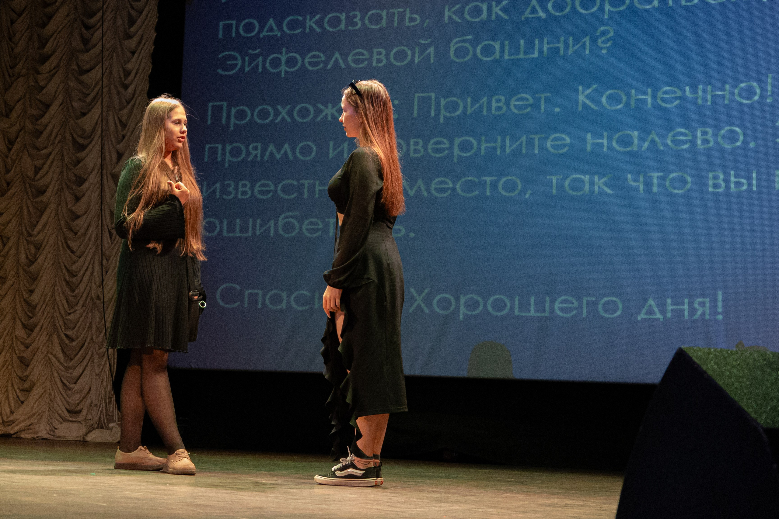 PERFECT. Photokarish