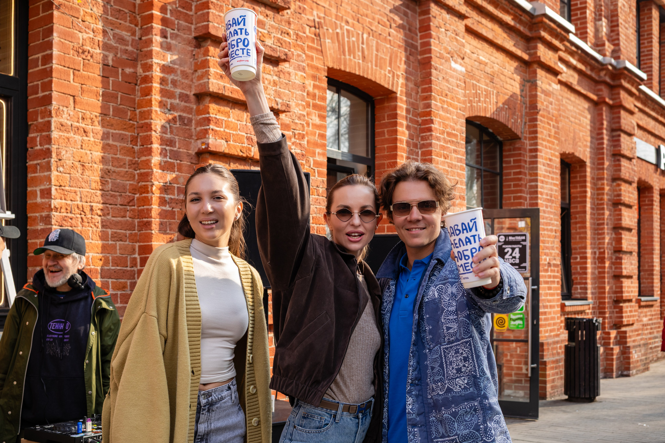 КОФЕ ХАУС & ДОБРО. Фотограф Алина Гашникова