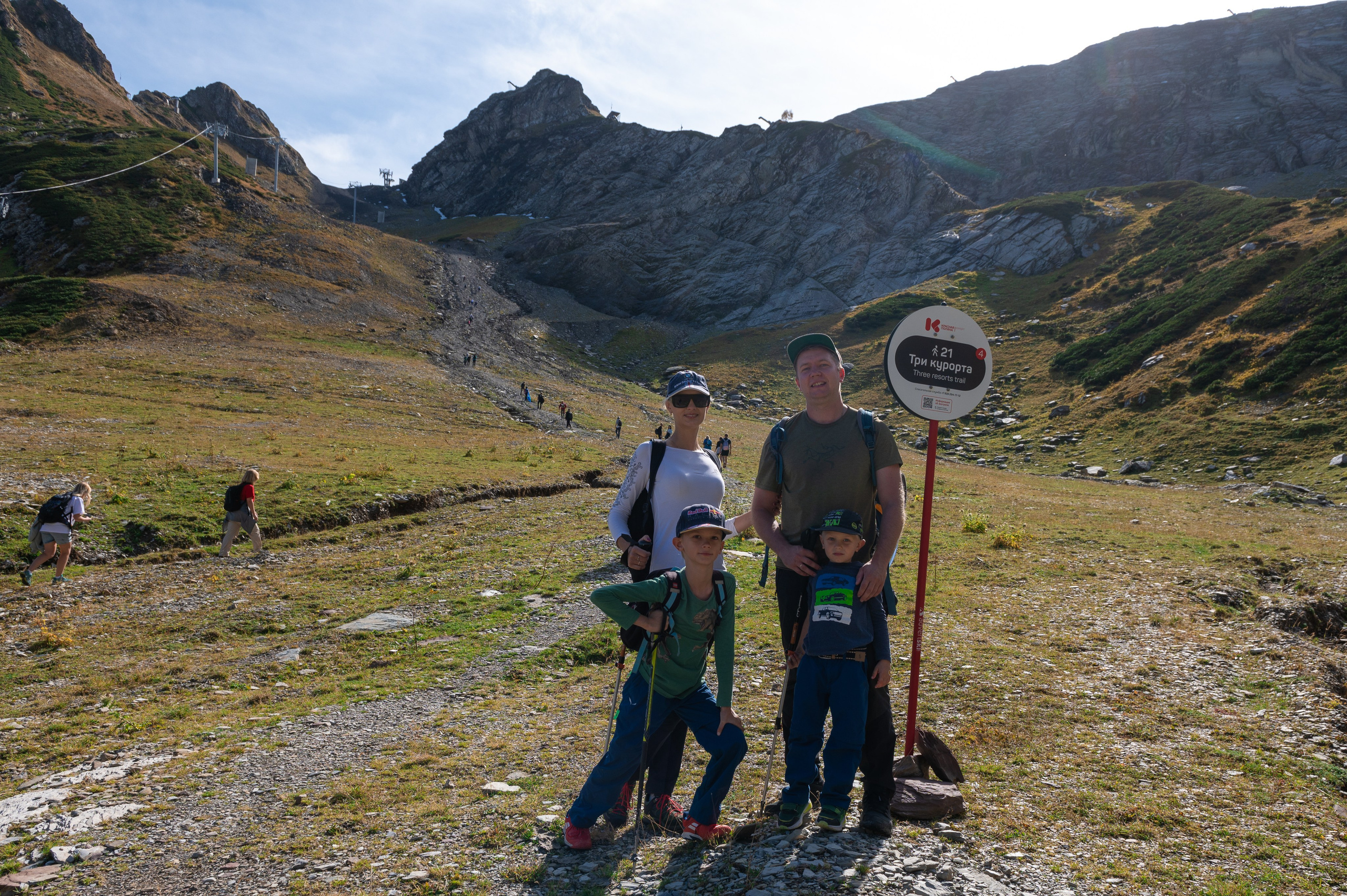 Хайкинг по трем курортам Красной Поляны 2022. Репортажный фотограф в Красной Поляне и Сочи Павлюченко Екатерина