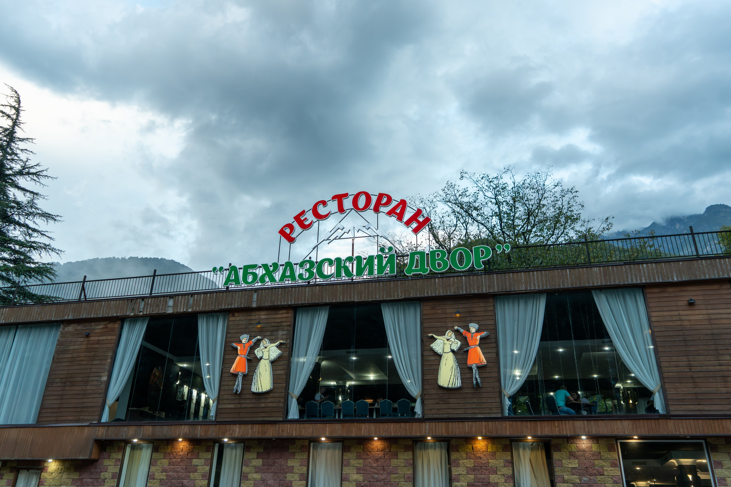 MICE мероприятие — тур по Абхазии. Репортажный фотограф в Красной Поляне и Сочи Павлюченко Екатерина