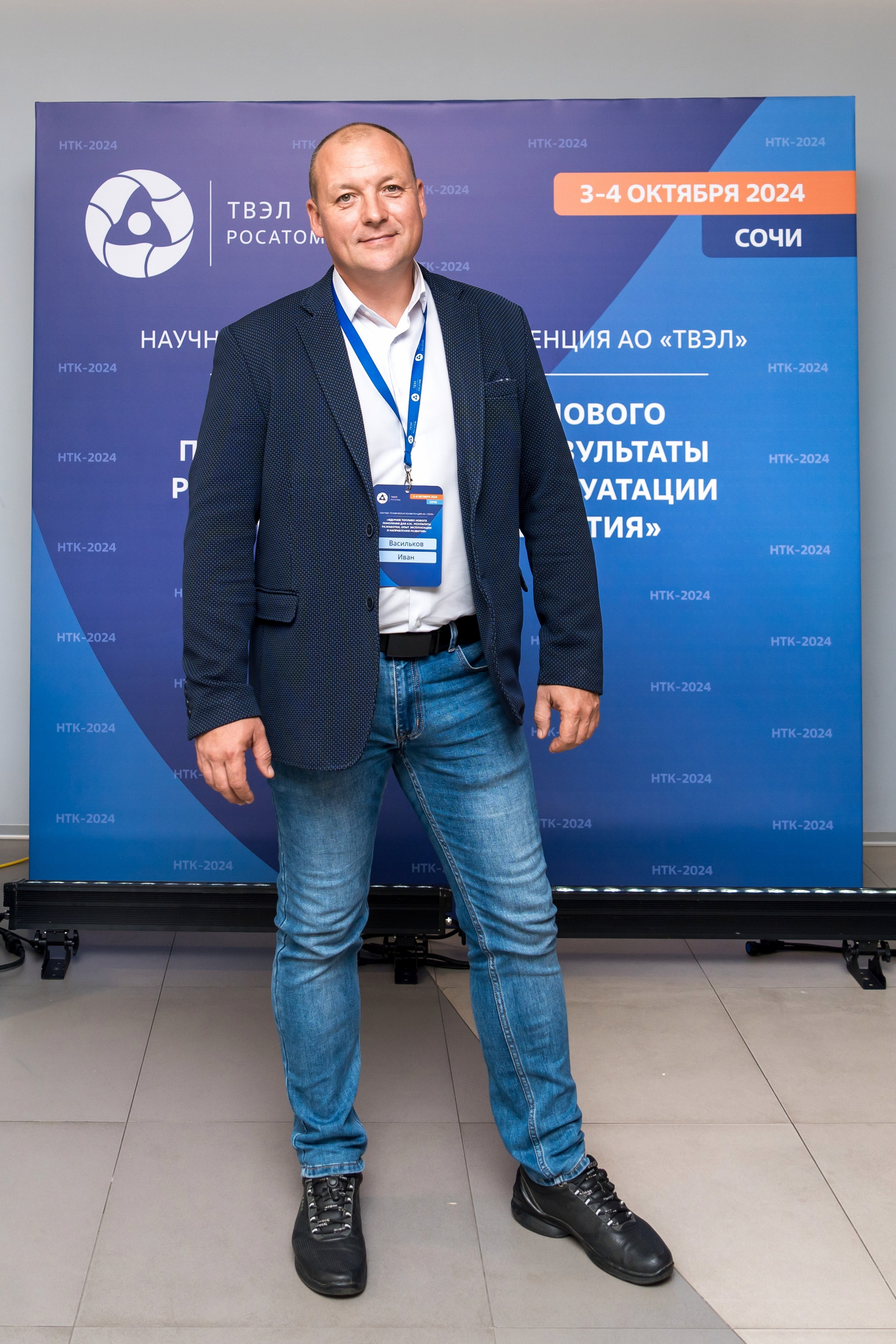 Научно-техническая коференция АО «ТВЭЛ». Репортажный фотограф в Красной Поляне и Сочи Павлюченко Екатерина