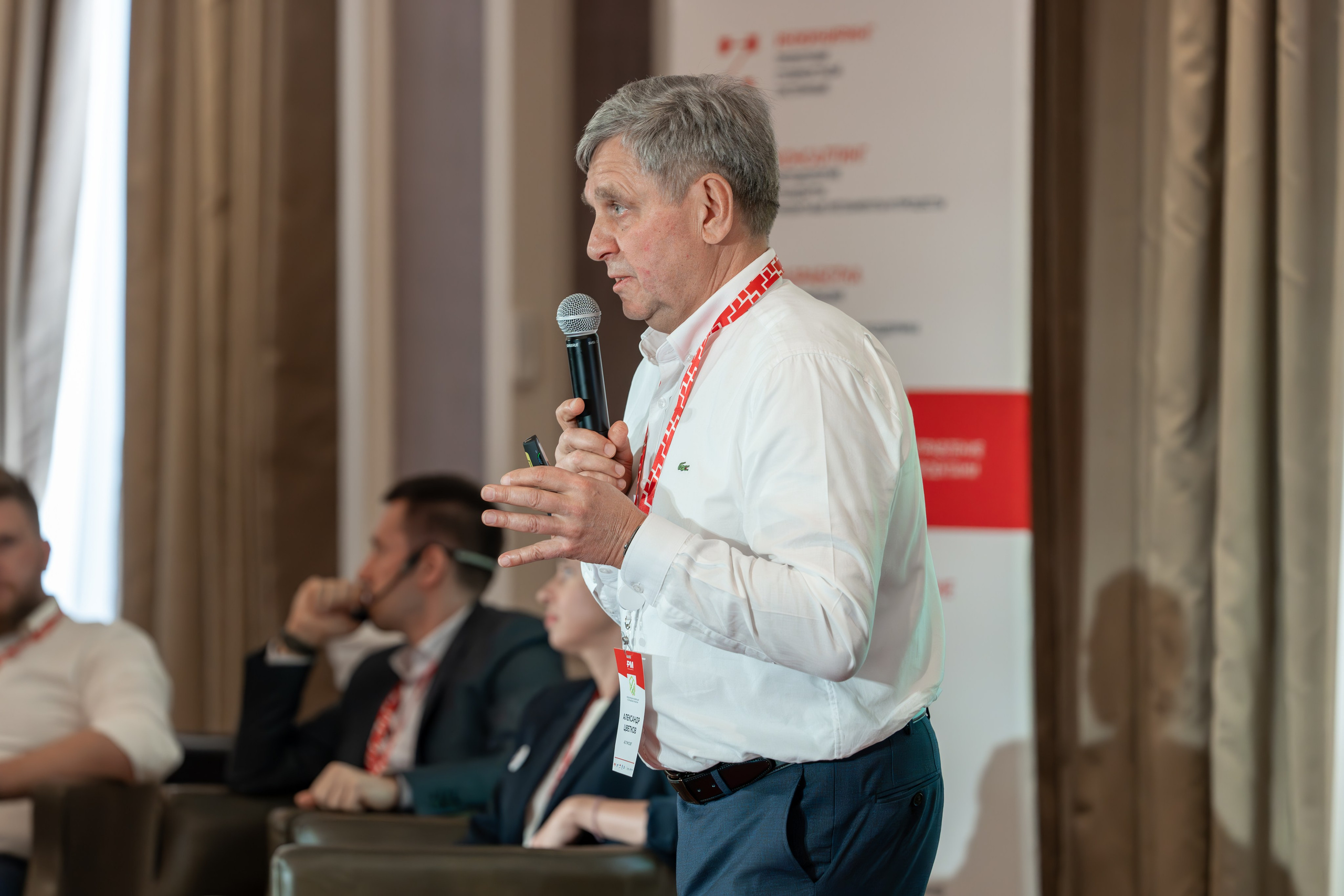 Международная конференция по управлению проектами. Репортажный фотограф в Красной Поляне и Сочи Павлюченко Екатерина