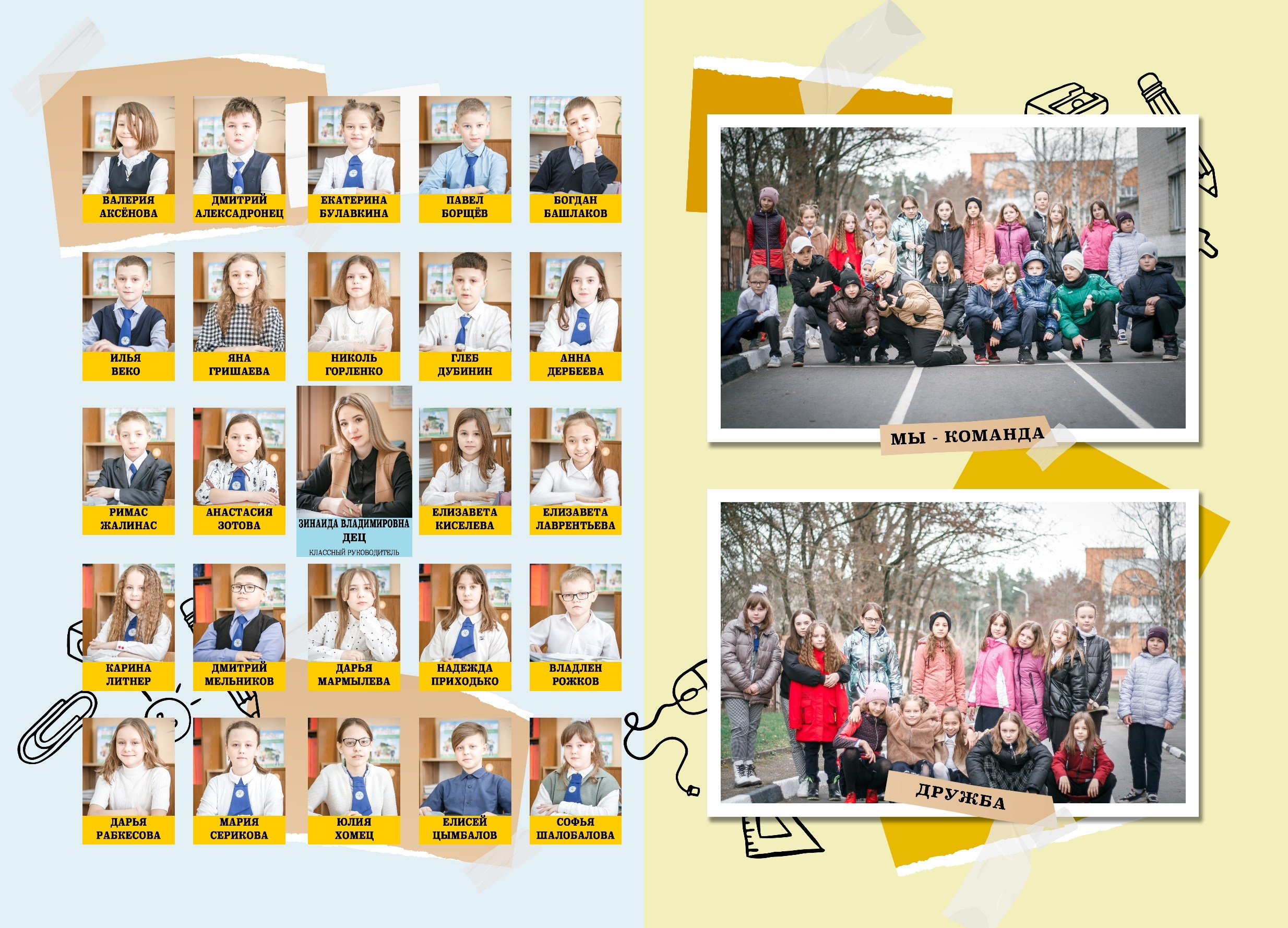 ✓ Выпускные фотокниги. Фотограф Юрий Якименко. Школьный, семейный и свадебный фотограф в Гоме