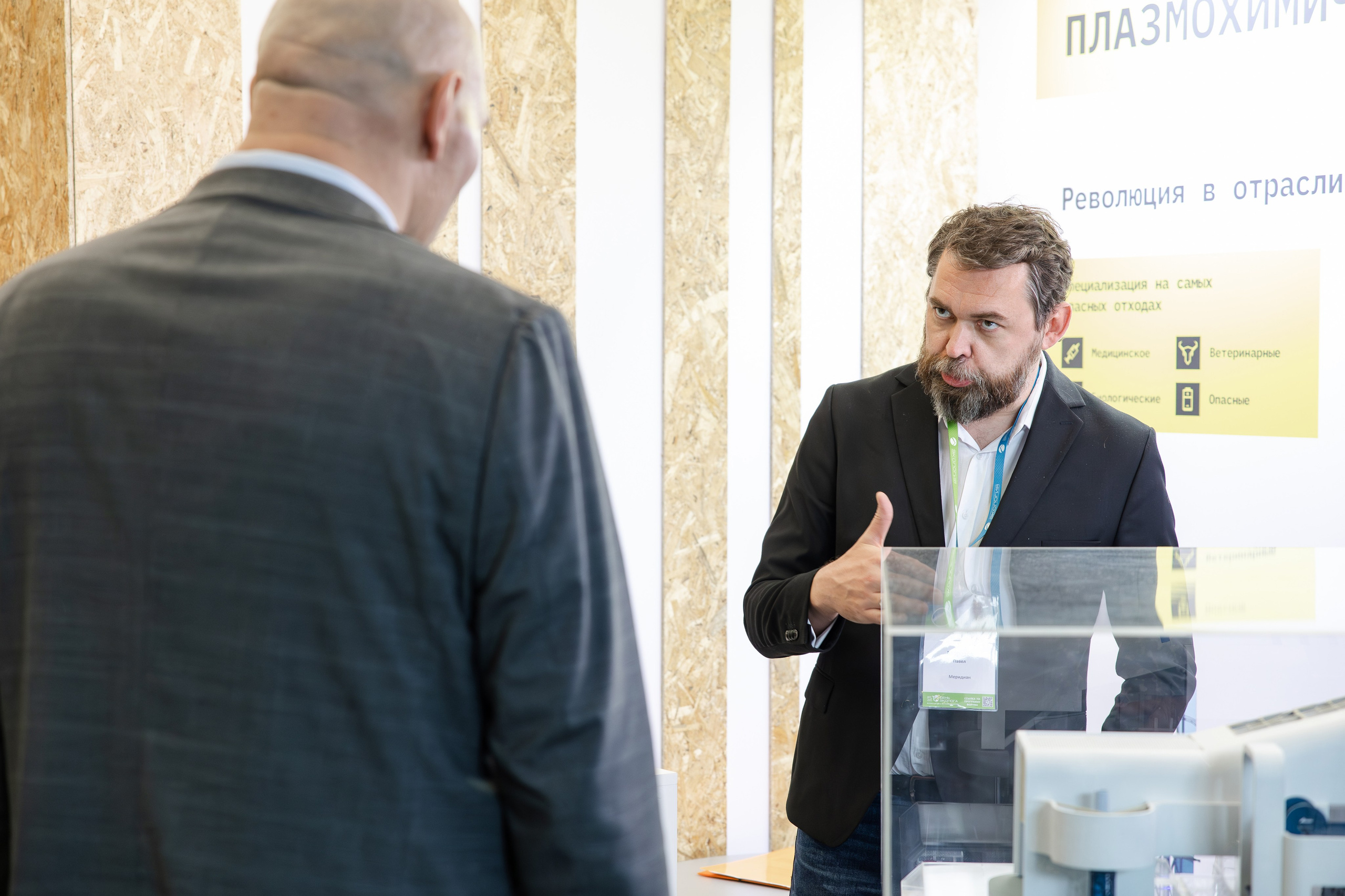 АНО «Общественный форум «Экология». Свадебный репортажный фотограф в Москве