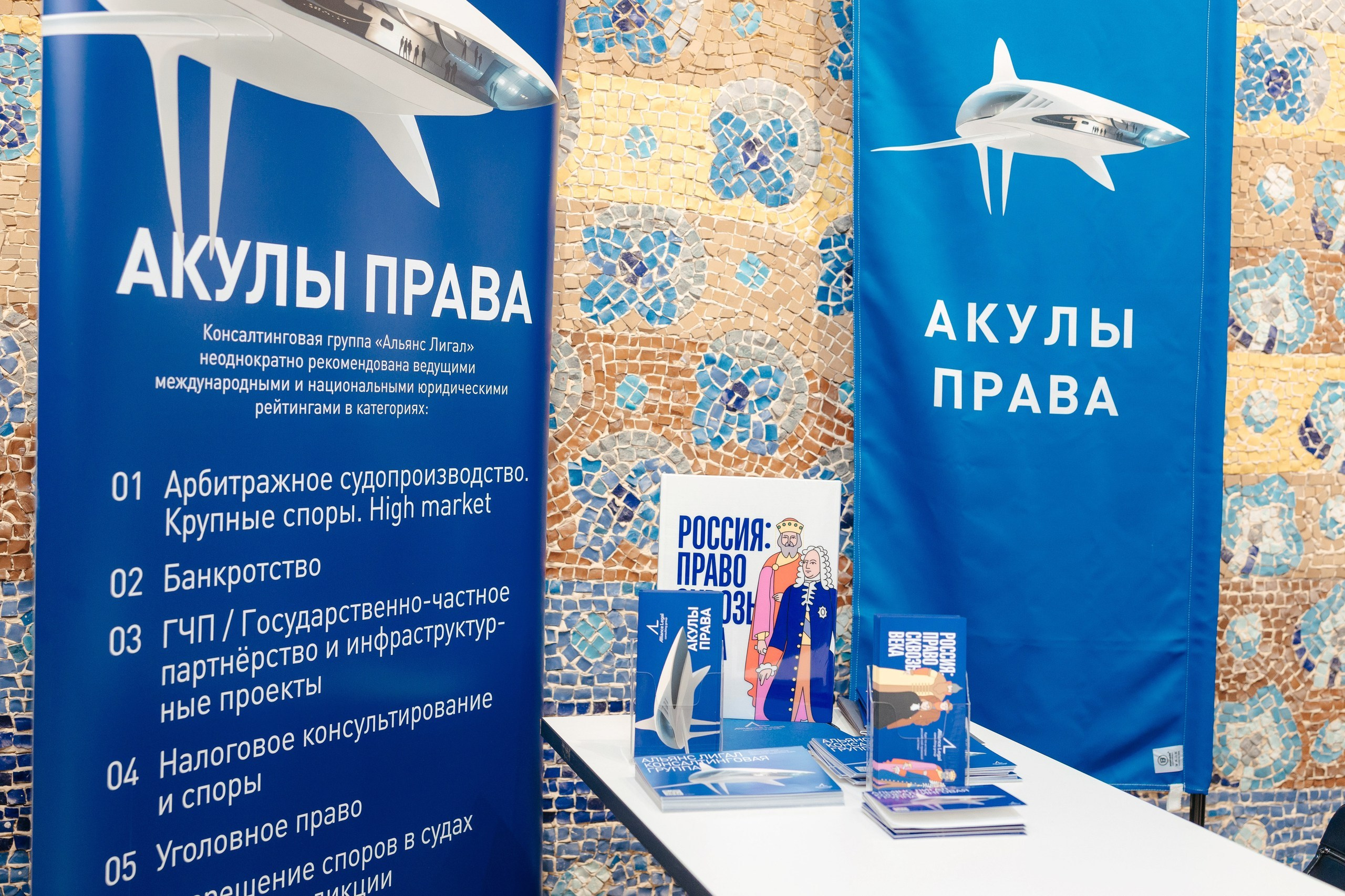 Съёмка делового образовательного события — Юридический карьерный форум УрГЮА