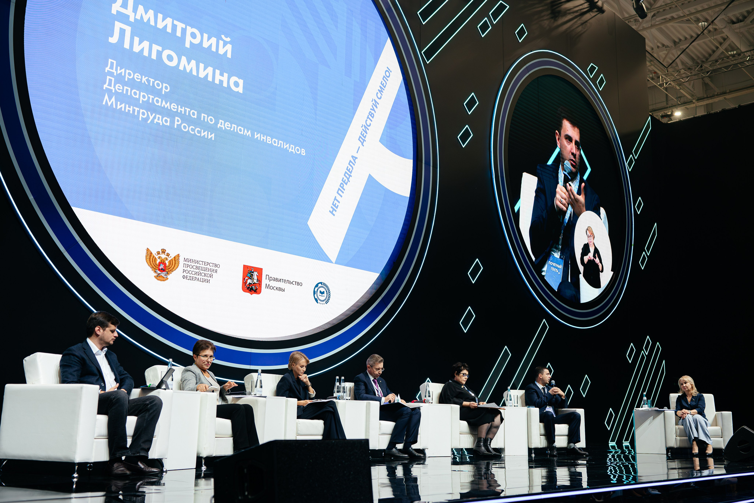 Абилимпикс 2025. Коммерческий фотограф в Санкт-Петербурге Анна Кобзарь