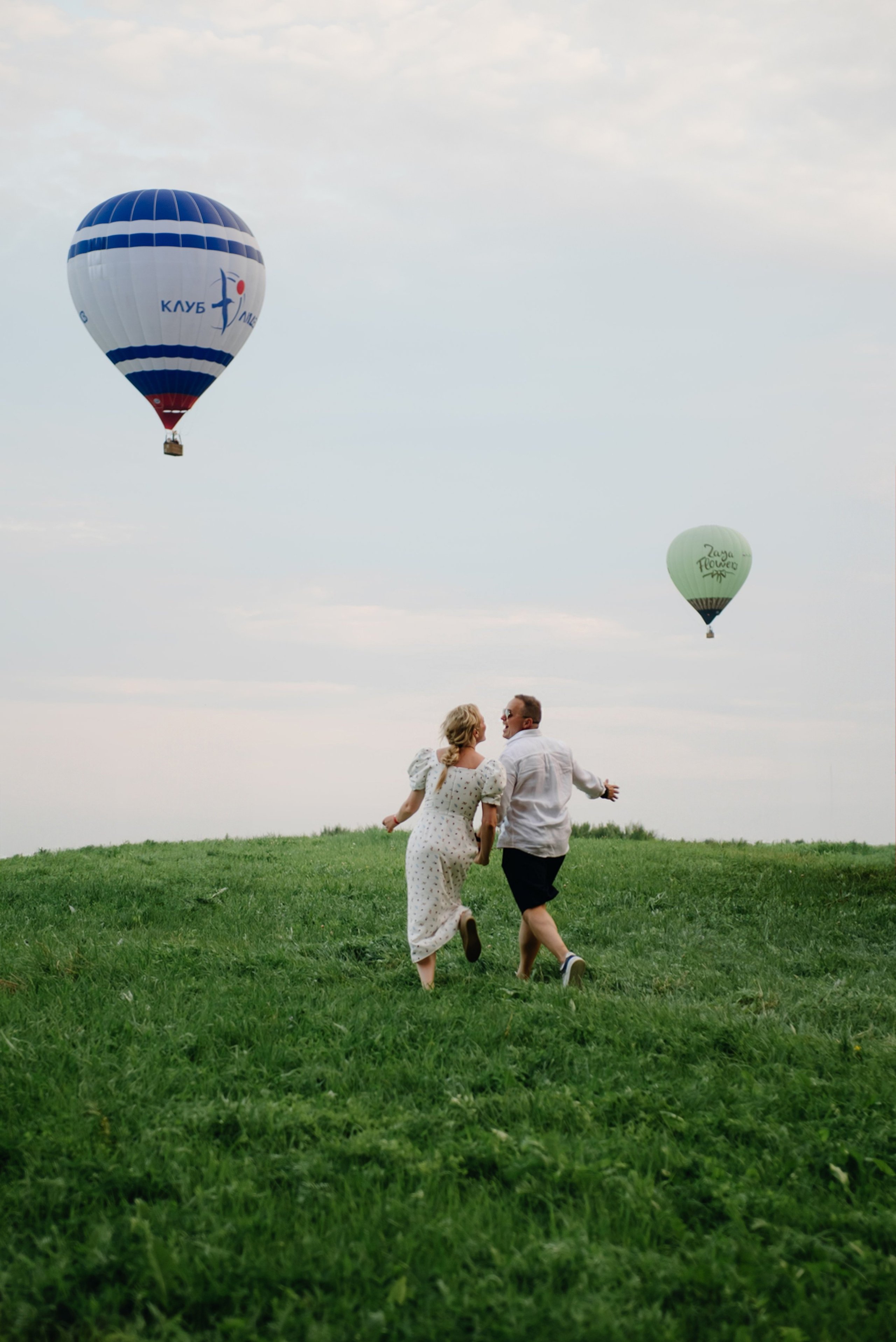 Семейный День. Главная