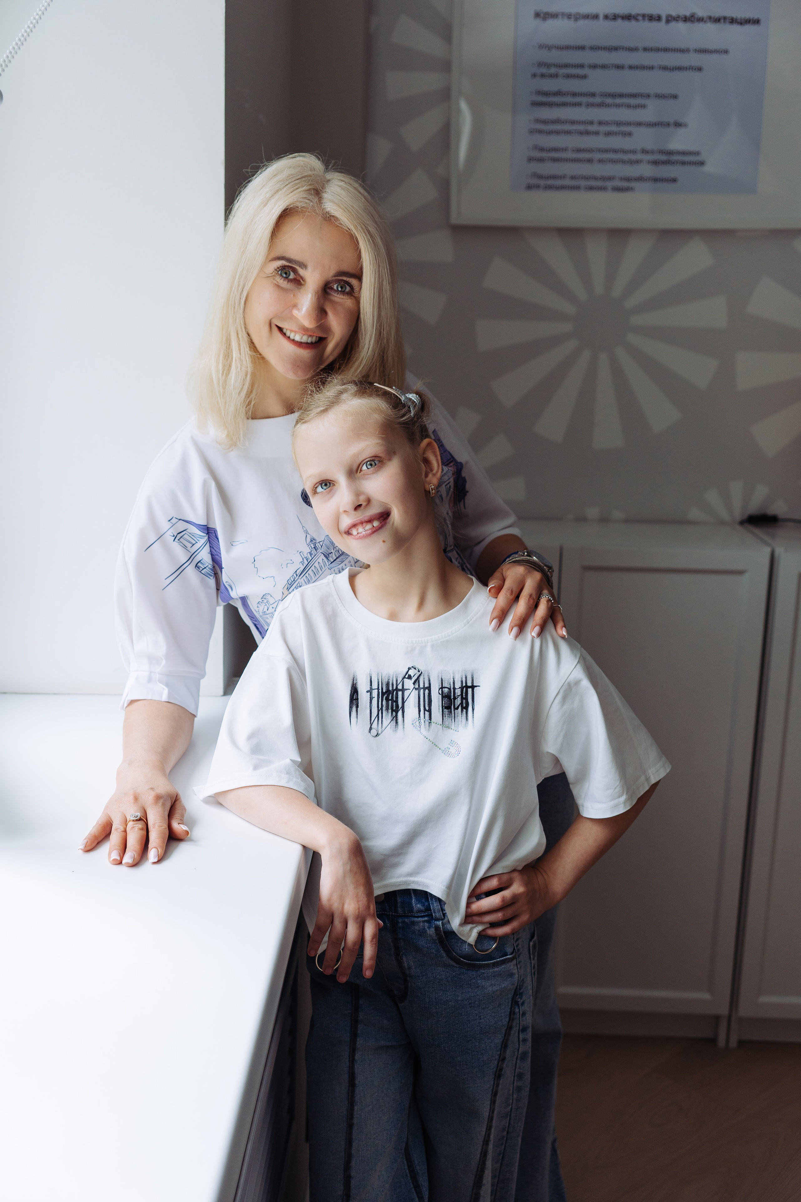 Семейная фотография. Вероника и Вера. Главная