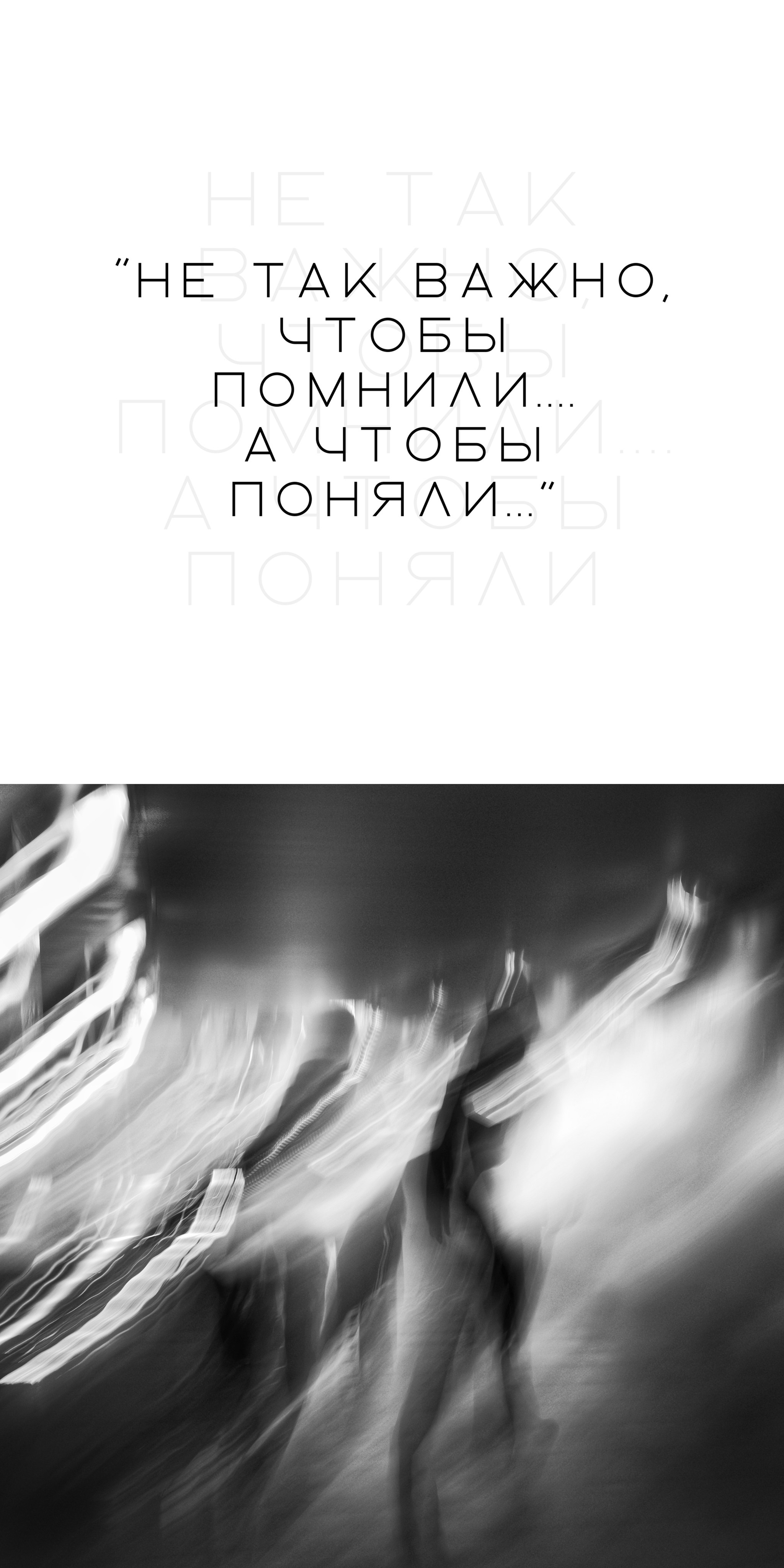 МЕТАГРАФИЯ МЕТИДЫ. Metagraphy