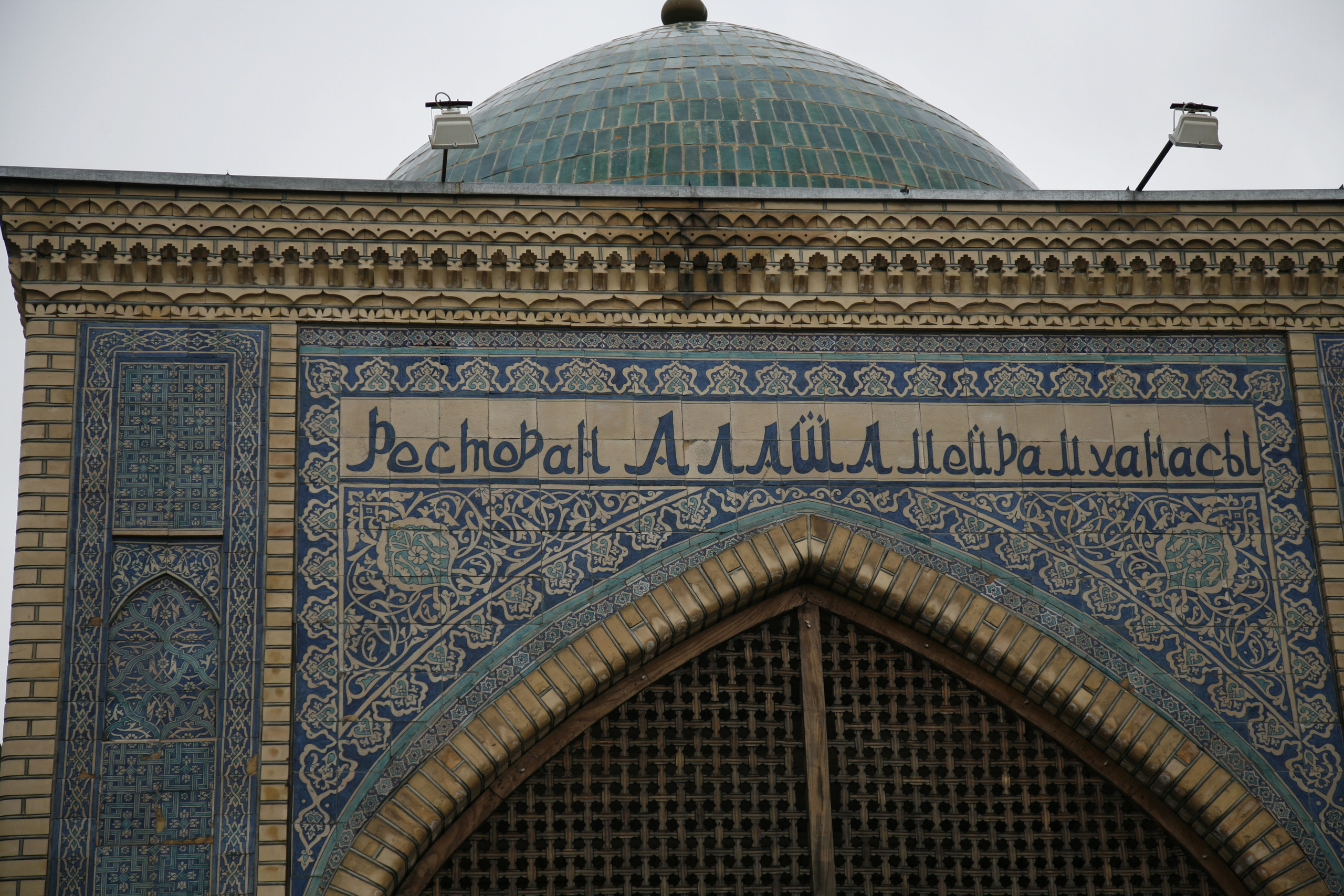 Кахарман-Анастасия. Свадебный и семейный фотограф в Воронеже Андрей Валин