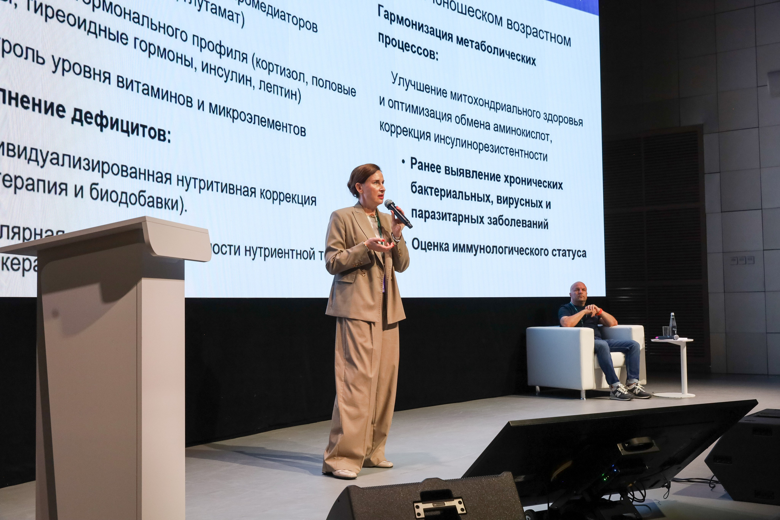 ПРЕВЕНТМЕД 2025 — ФОРУМ ПРЕВЕНТИВНОЙ МЕДИЦИНЫ. Фотограф мероприятий Ирина Каширина