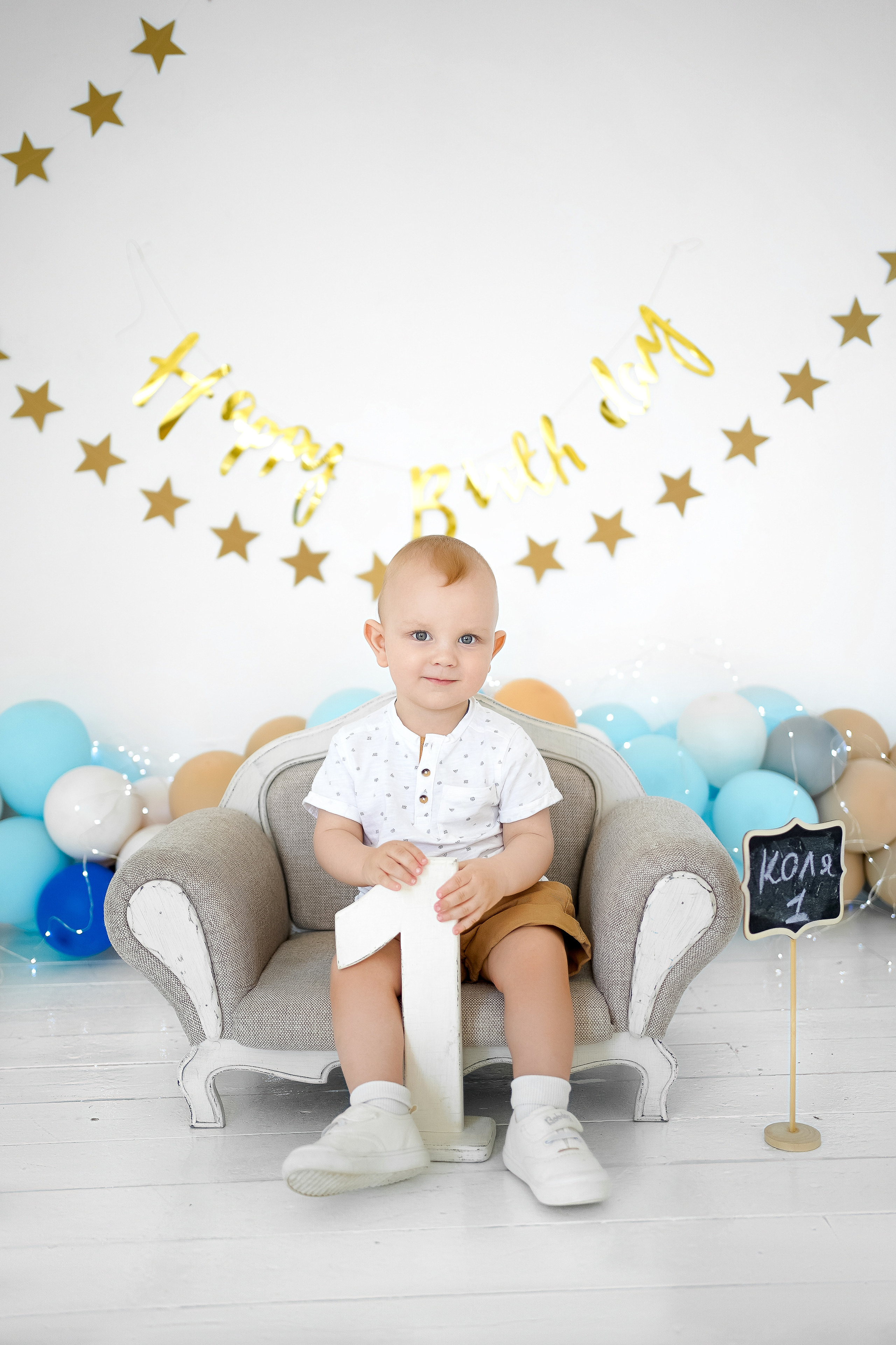 Первый годик. Семейный фотограф в Волгодонске Анастасия Шипилова