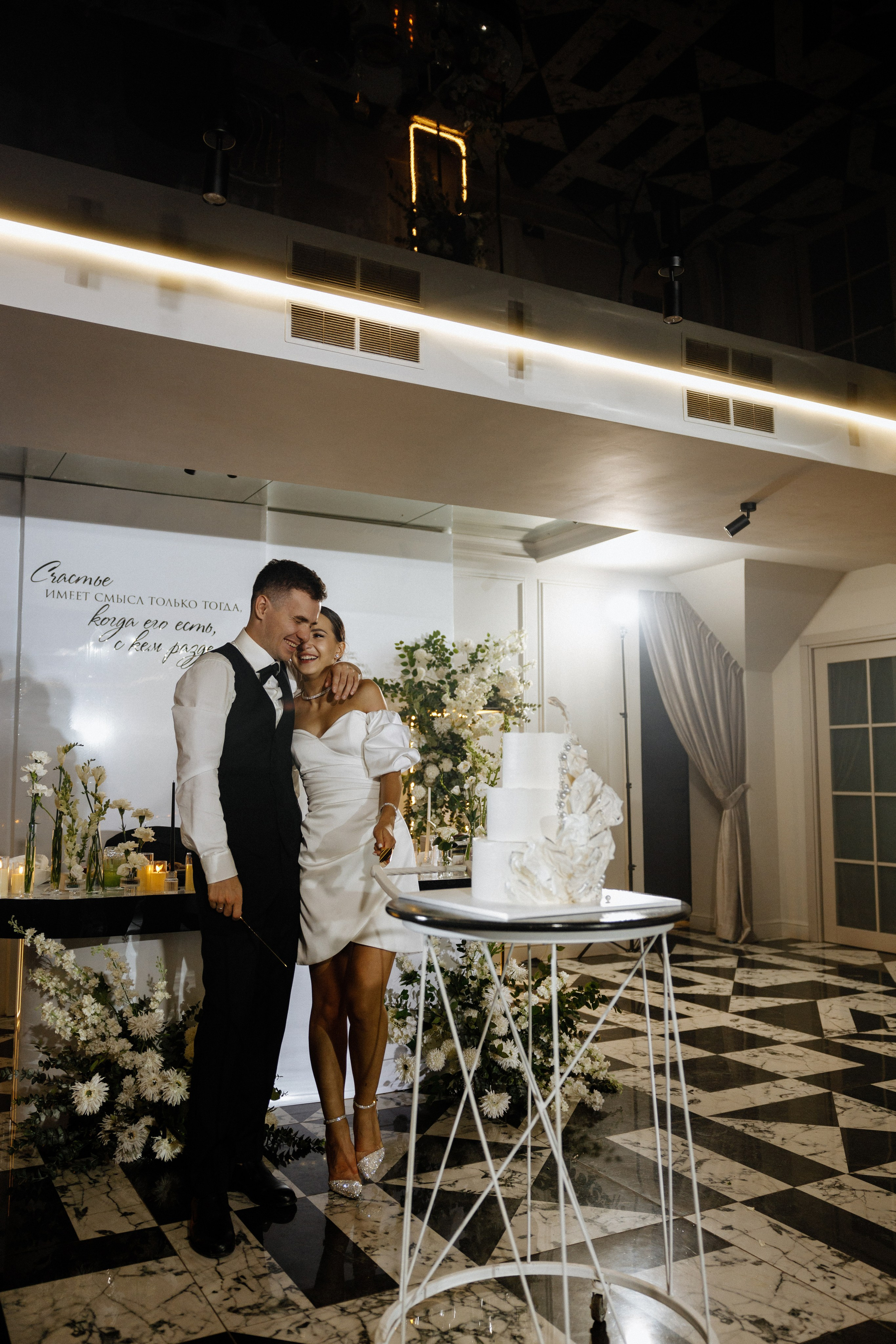 Артур и Лена. Зал Мечты. Свадебный фотограф Балчугова Мария Екатеринбург