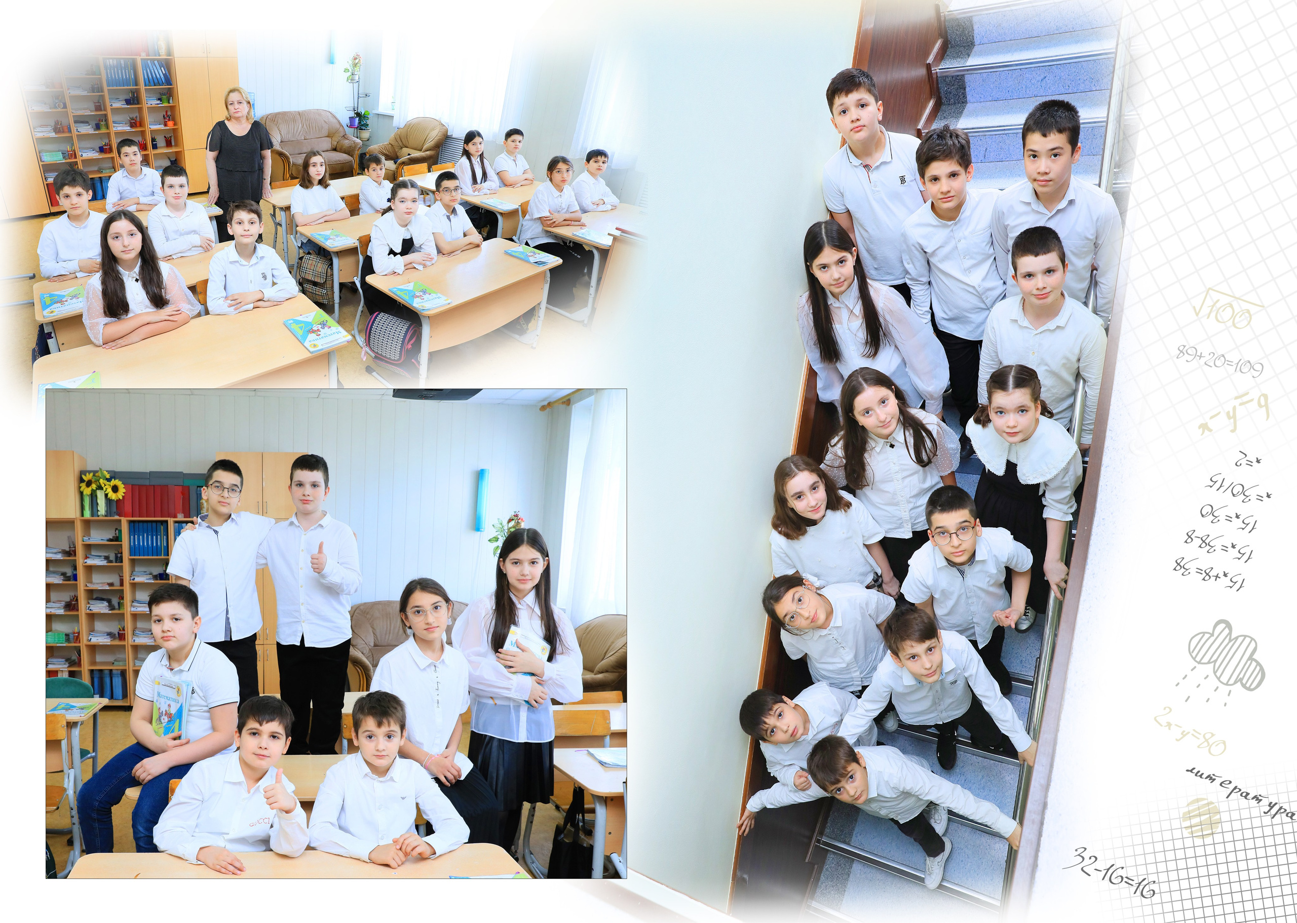 4 КЛАССЫ. Фотограф Роман Петраков