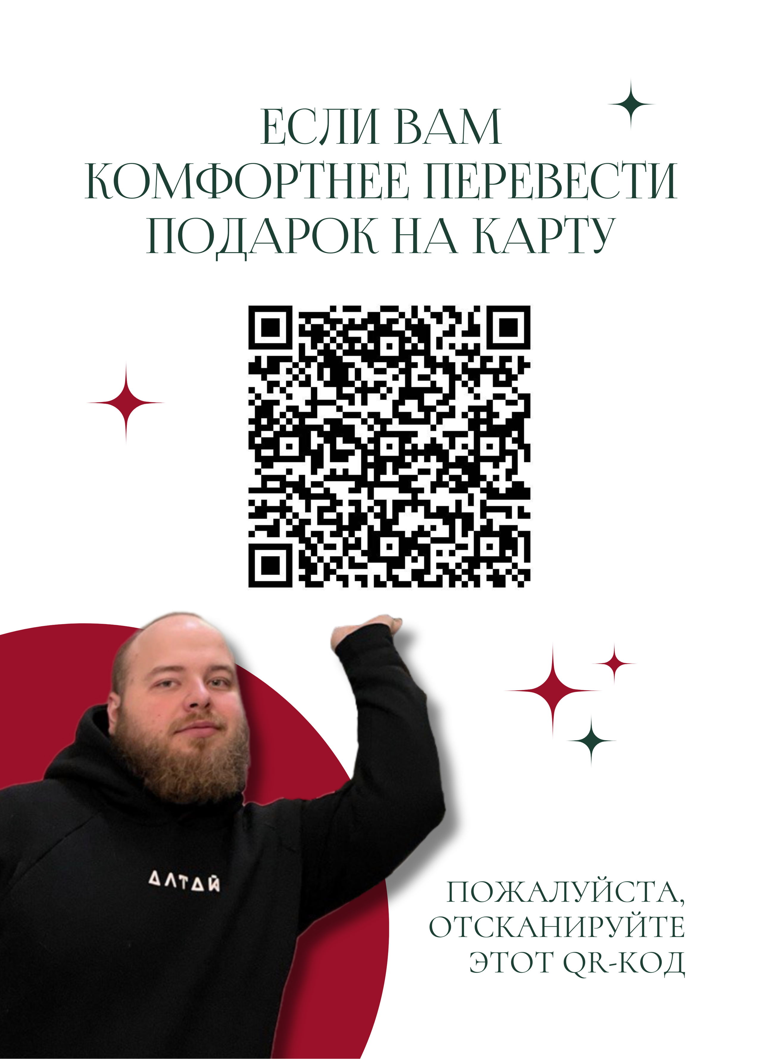 Kotiki. Station cards