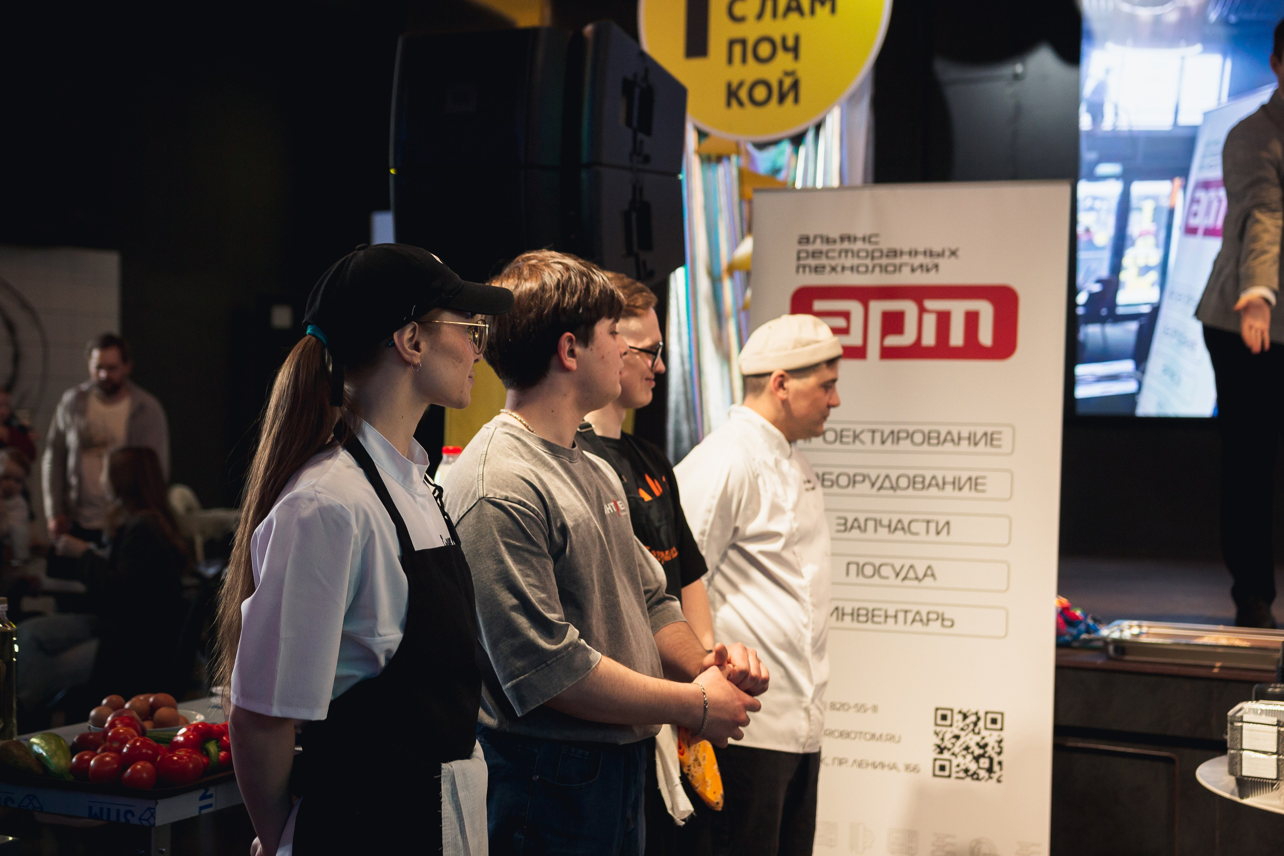 Гастрономический поединок «Жаркая дуэль». Фотограф Томск. Владимир Катышев