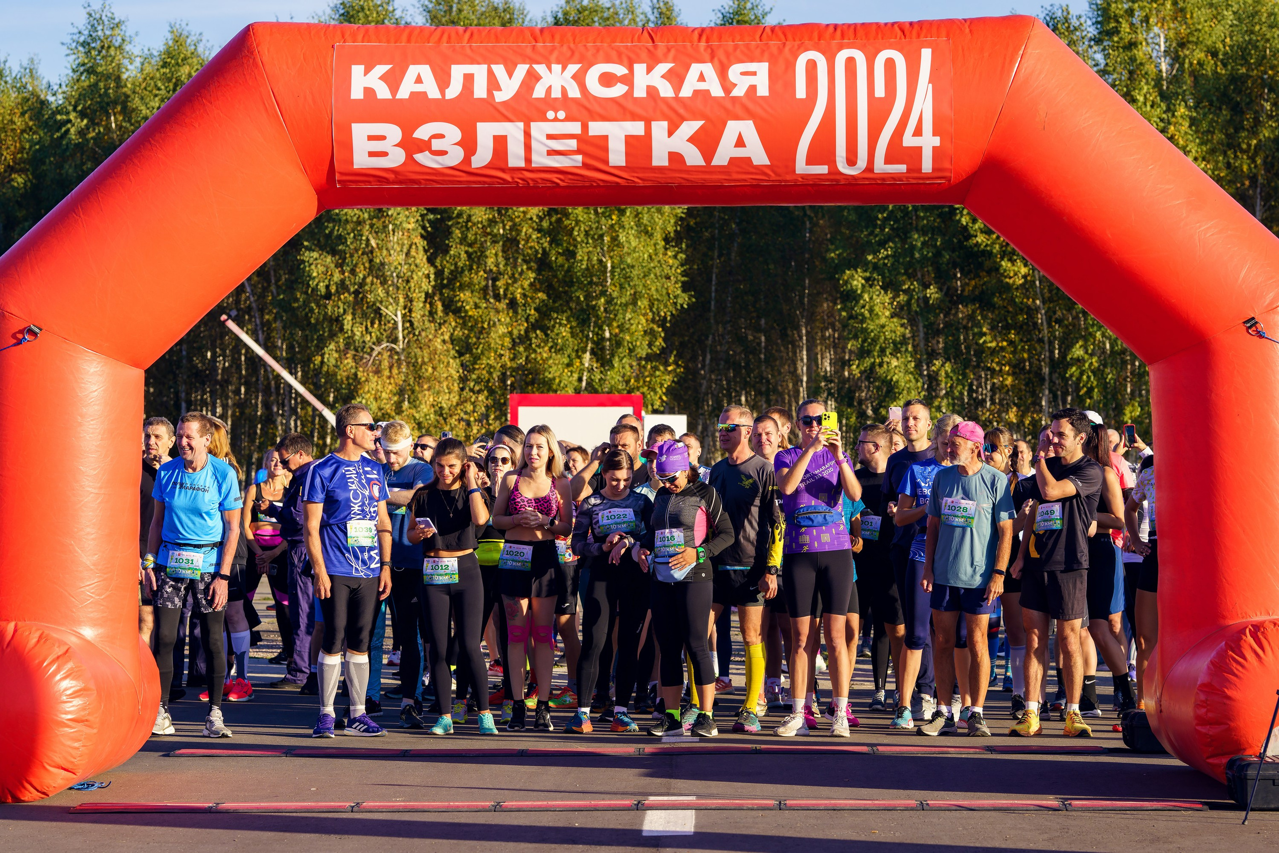 Фотографии Трейл Калужская взлётка 2024. Фотограф спортивные события, недвижимость, турбизнес