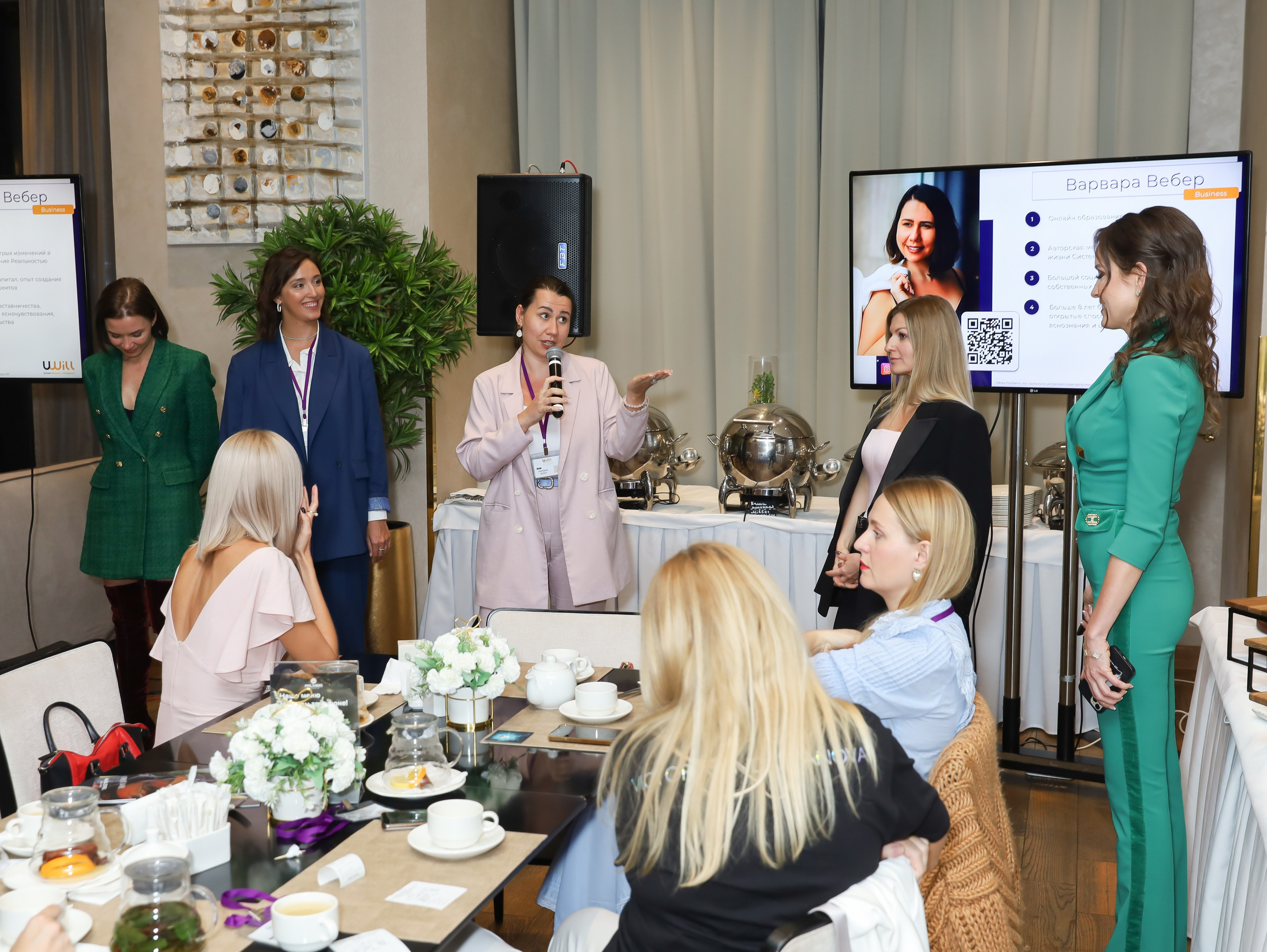 BIG NETWORKING СООБЩЕСТВА UWILL. Фотограф мероприятий Ирина Каширина