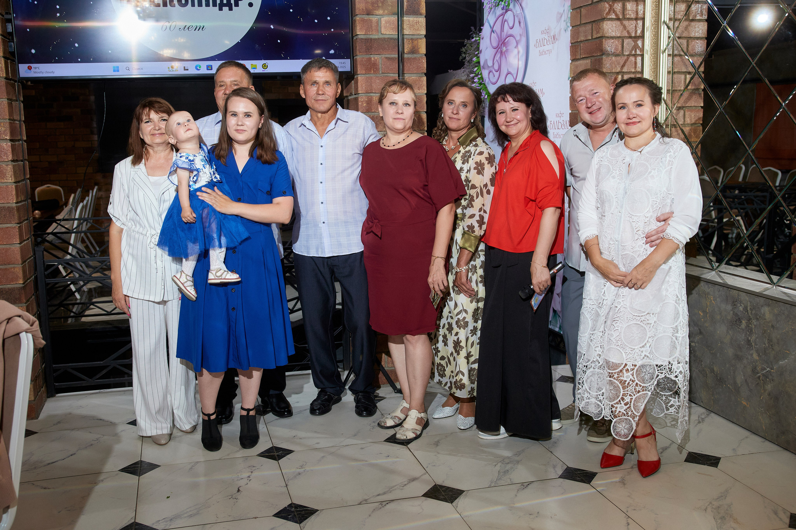 ALEXANDR | BAL'ZAM | 3.08. Главная