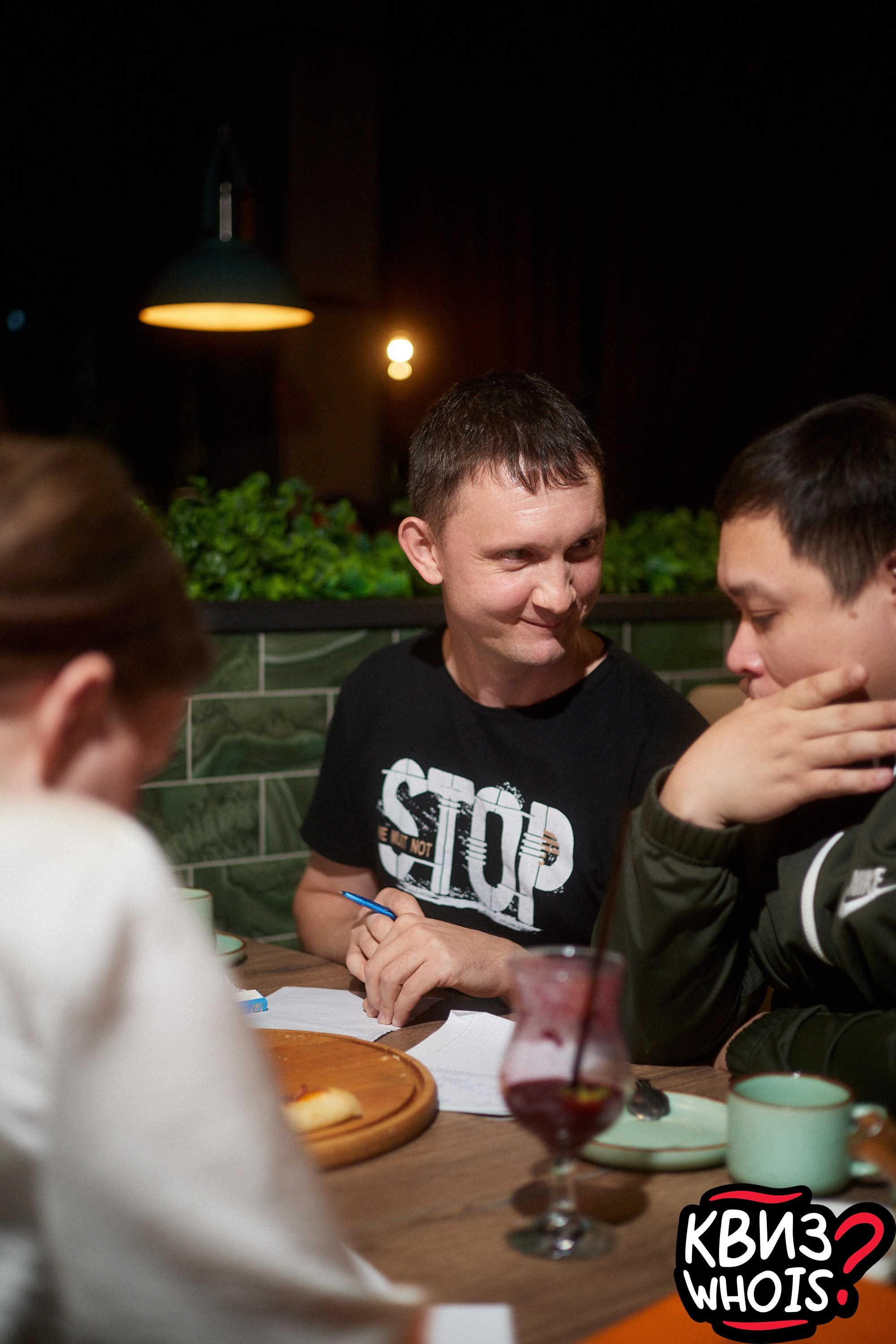 КВИЗ | Ху Из 27/08. Главная