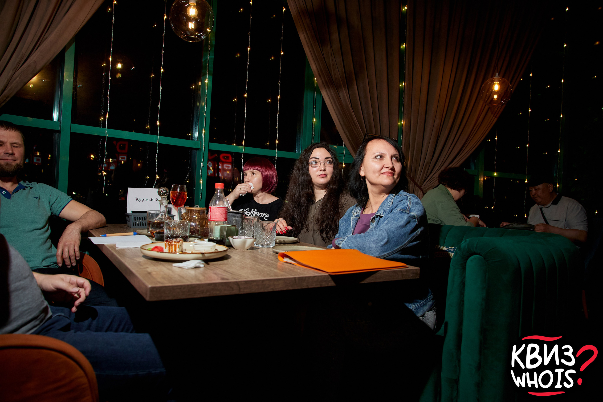 КВИЗ | Ху Из 9/04. Главная