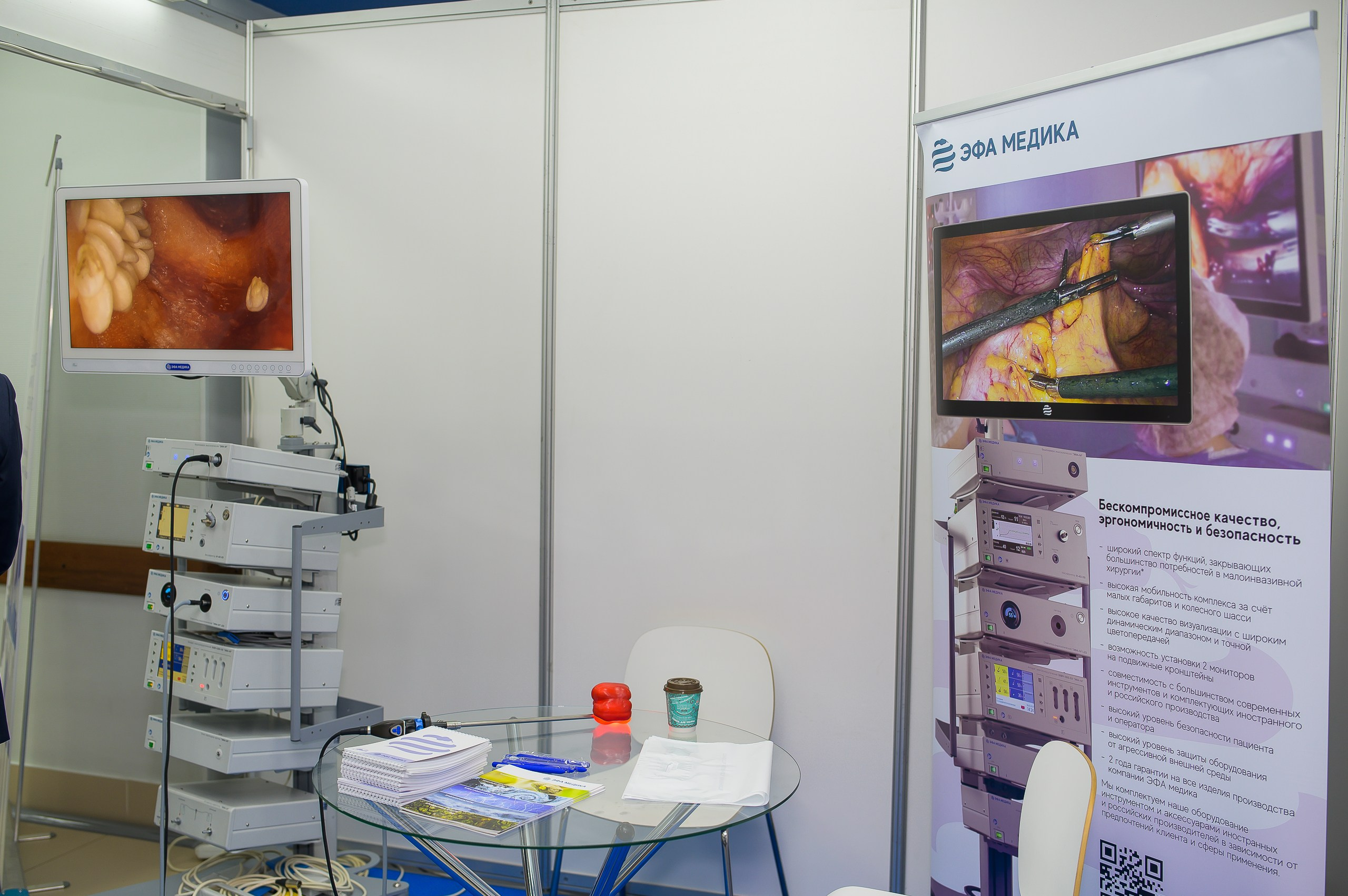 VIII Съезд хирургов Сибирского Федерального округа. Фотограф в Кемерово Владислав Шульц