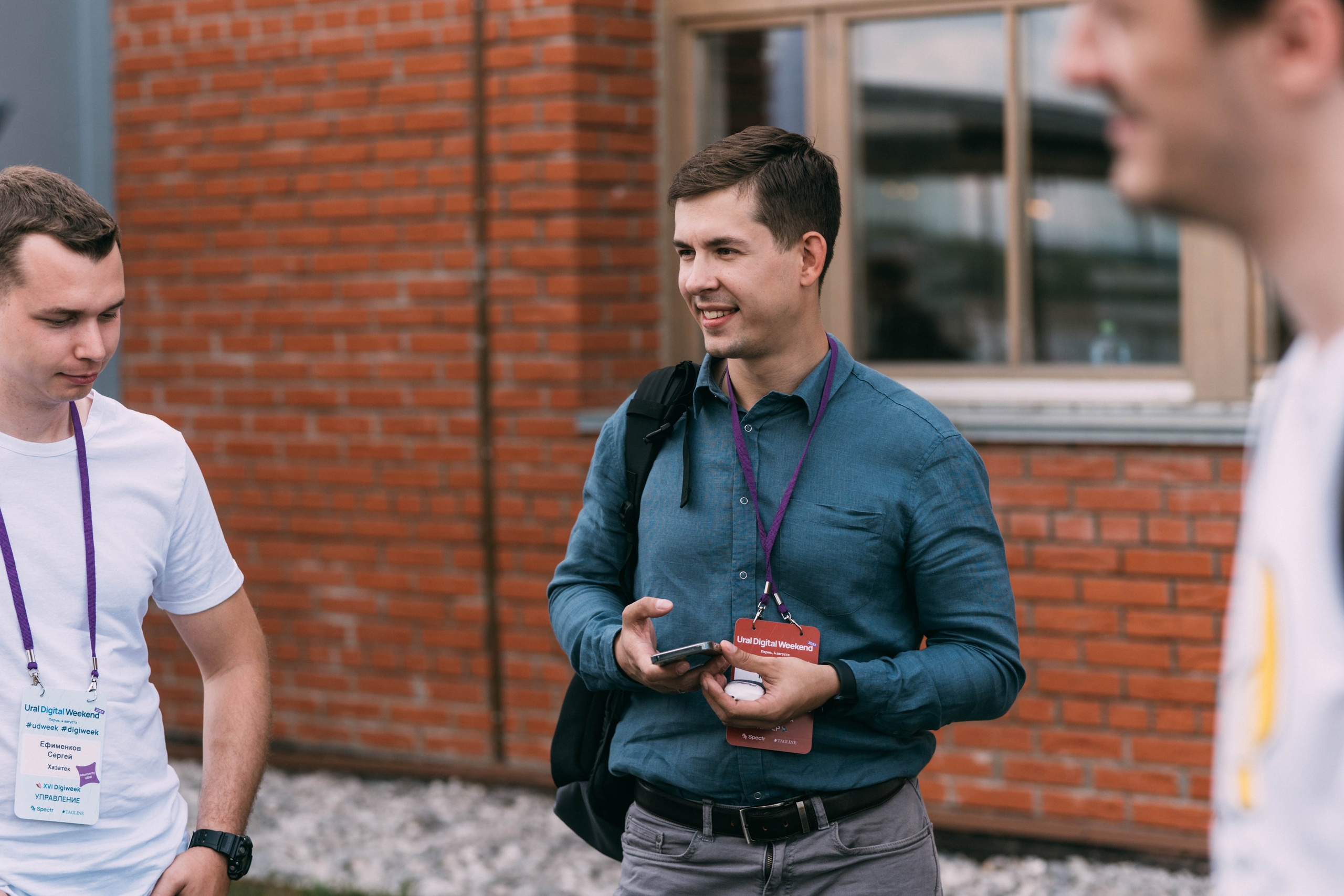 Ural Digital weekend. Свадебный и Мужской фотограф