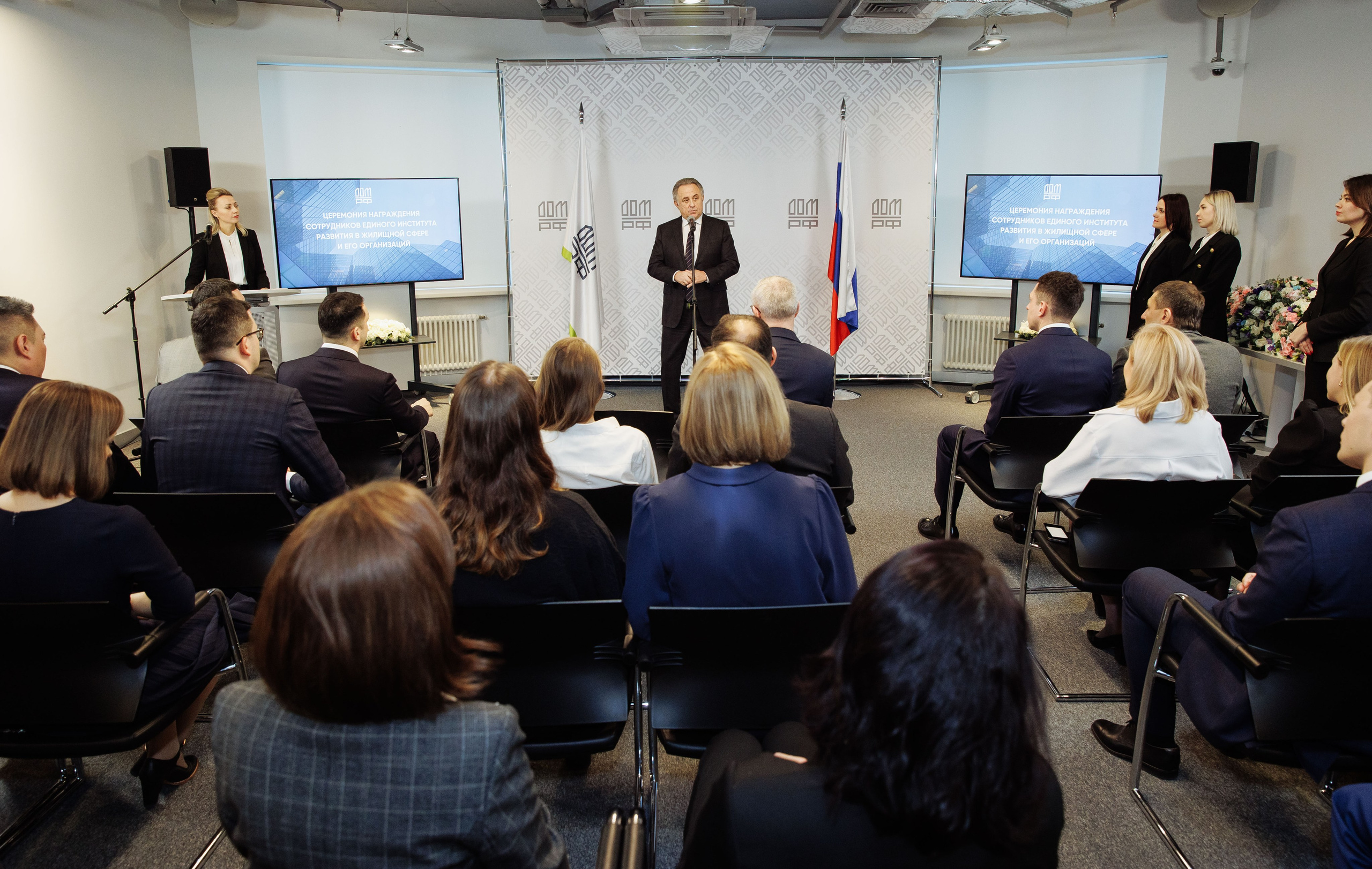 ДОМ РФ (награждение). Репортажный фотограф на мероприятие в Москве Алексей Терентьев