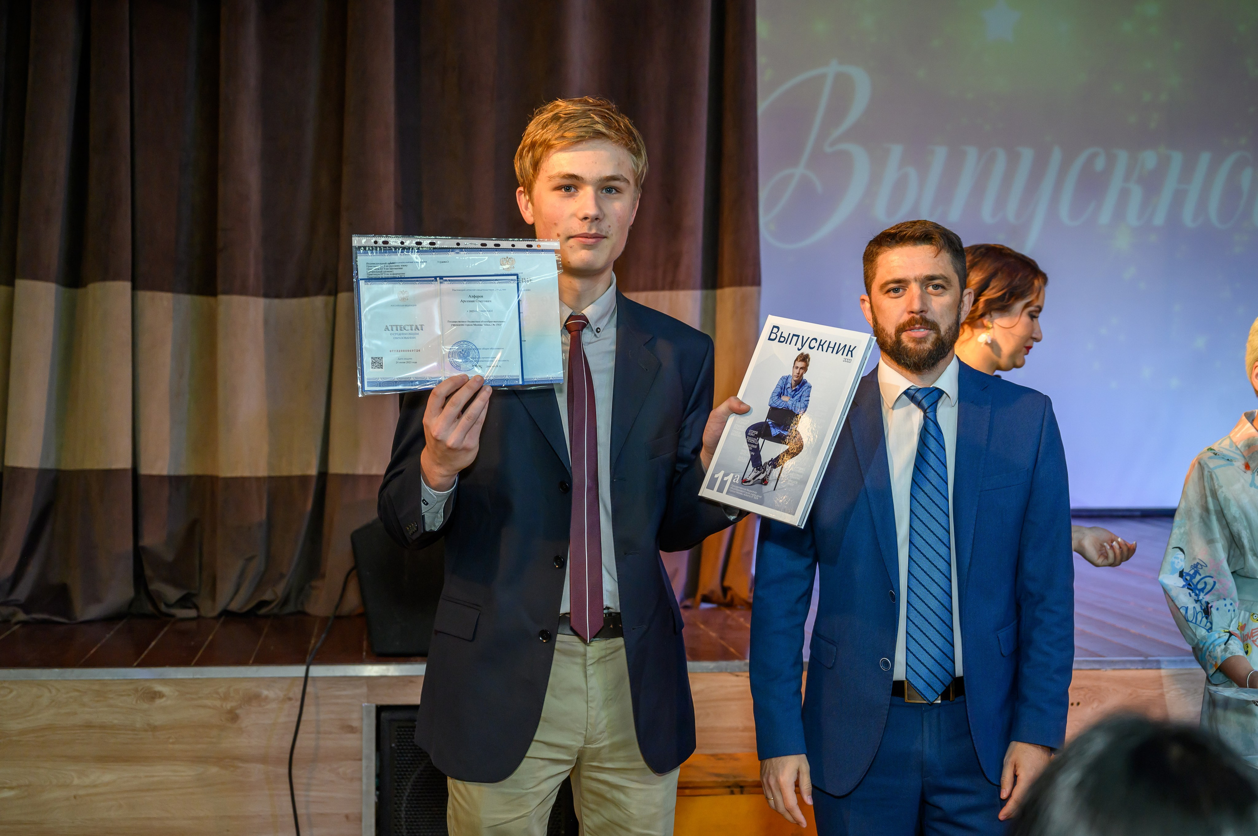 Выпускной 2023