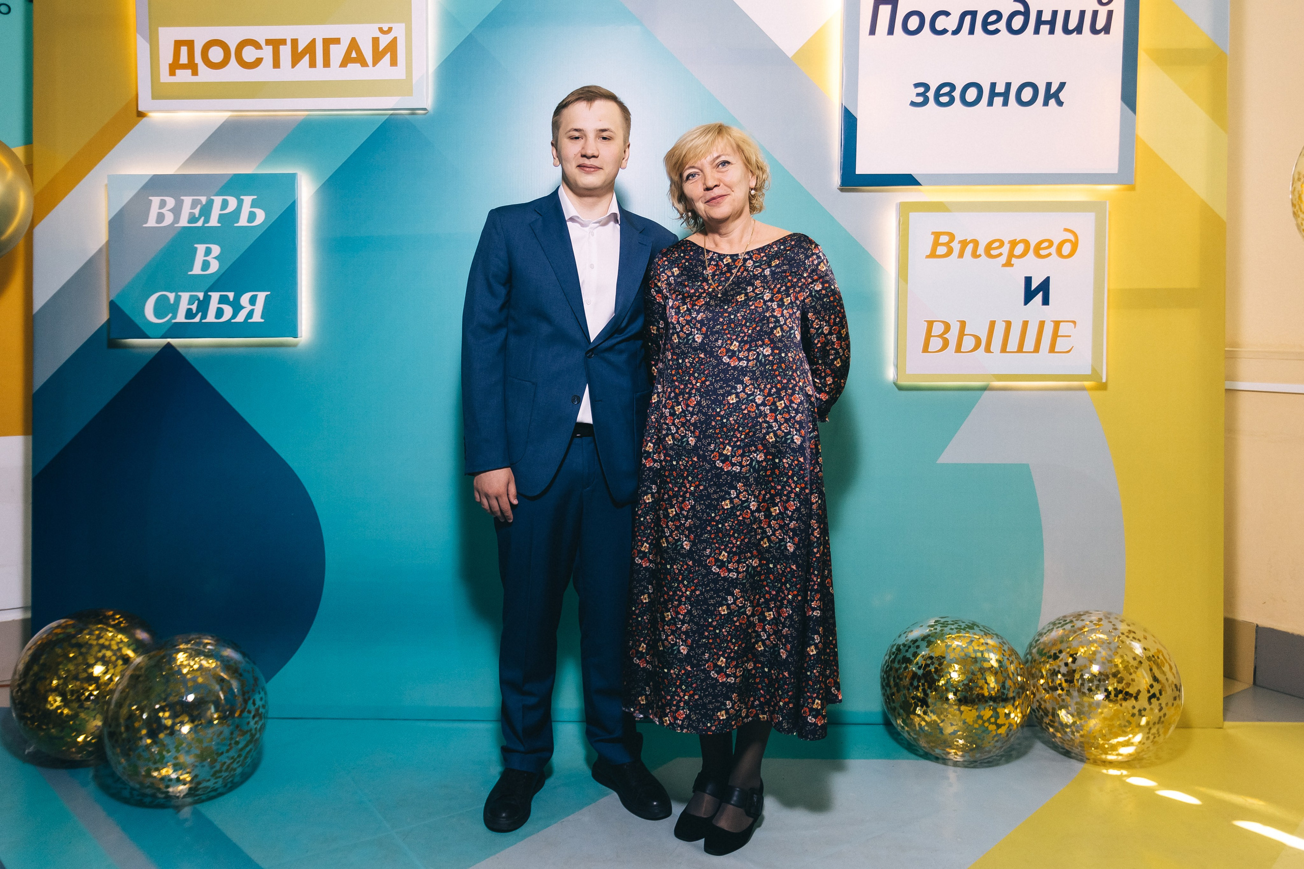 Последний звонок «Лицей 62». Фотограф Кемерово | Сергей