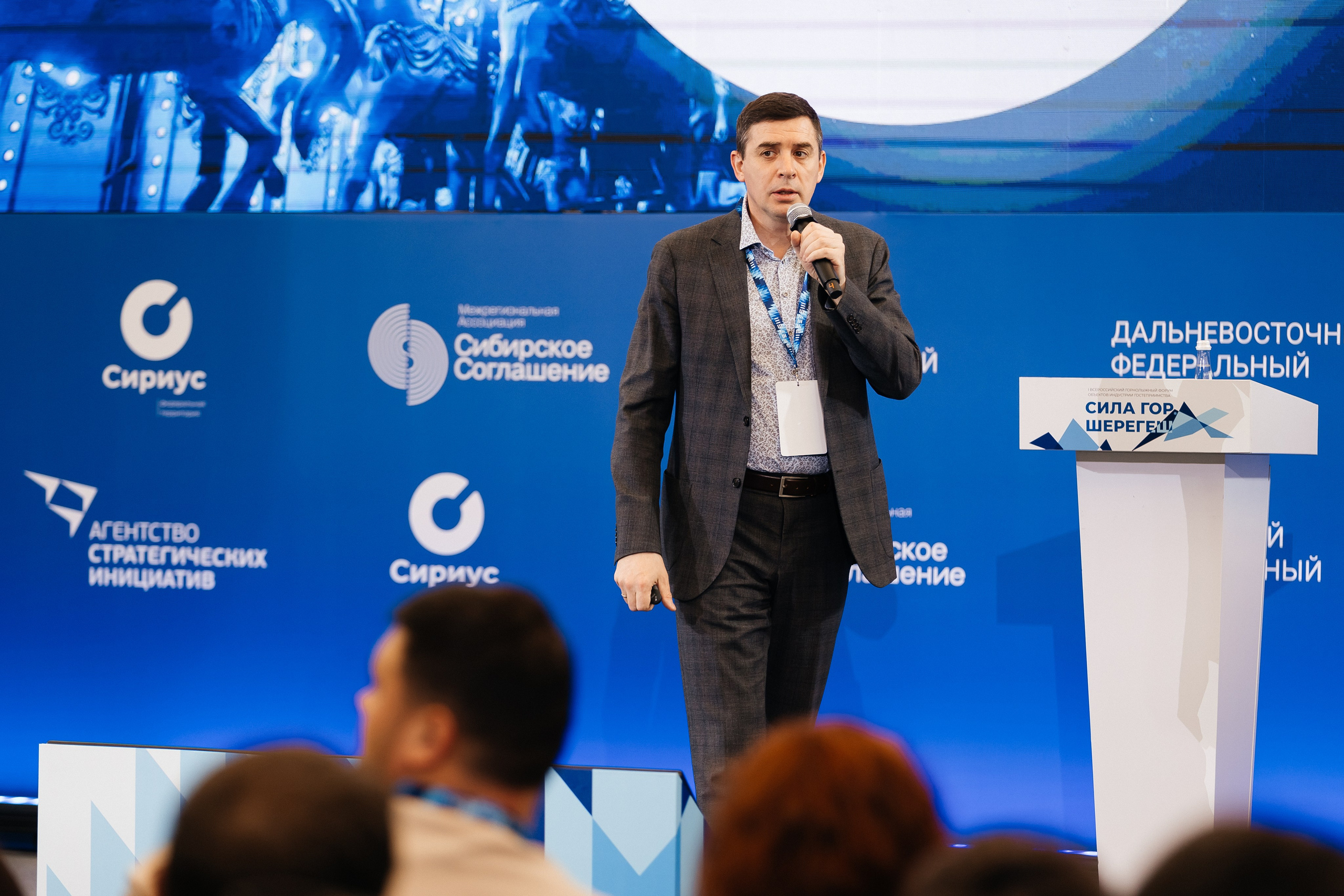 II Всероссийский горнолыжный форум «Сила гор. Шерегеш». Фотограф Кемерово | Сергей